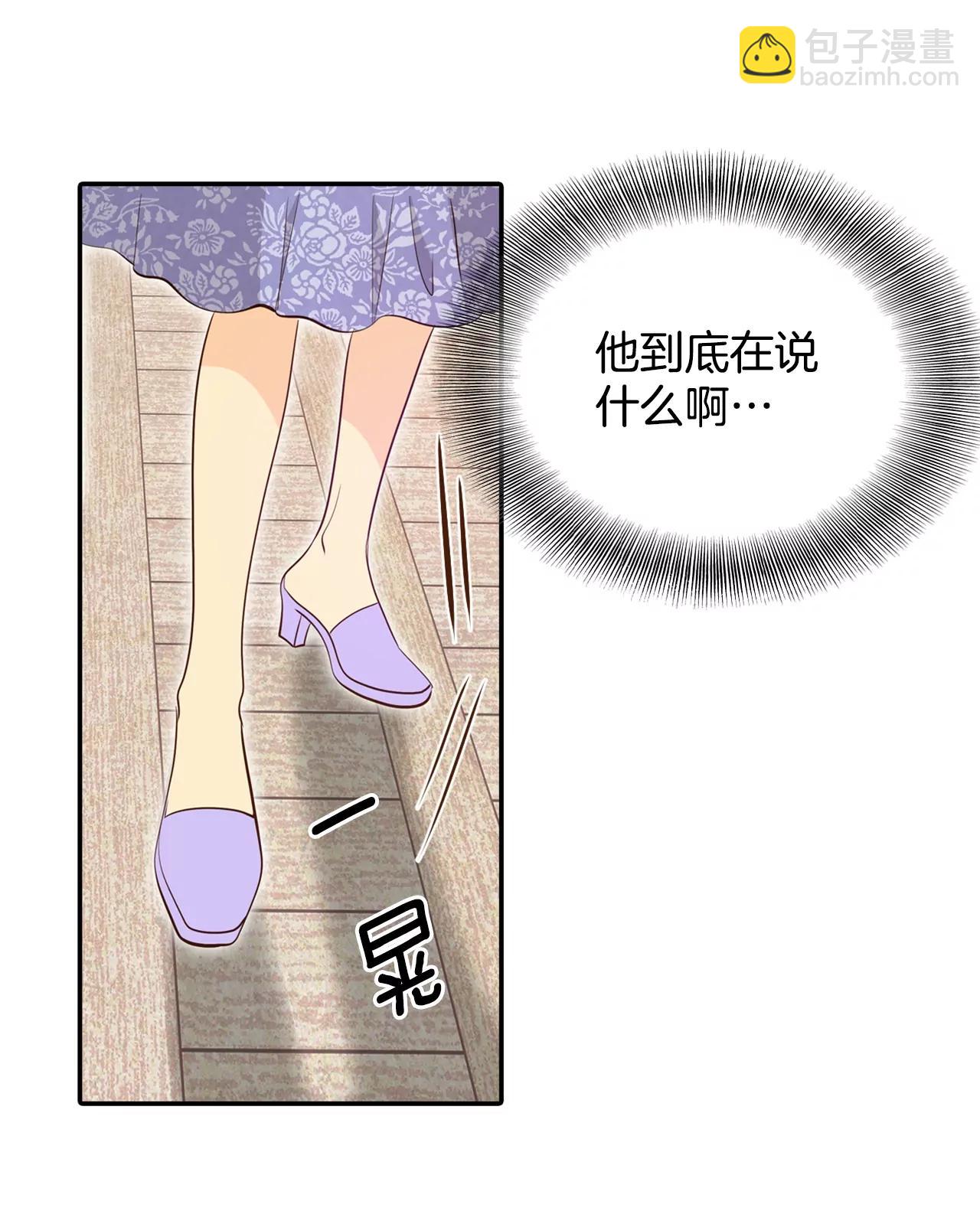 第168话 我喜欢你（3）7