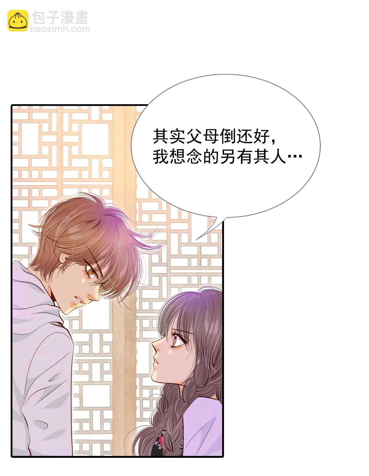169-储物柜里的信（1）23