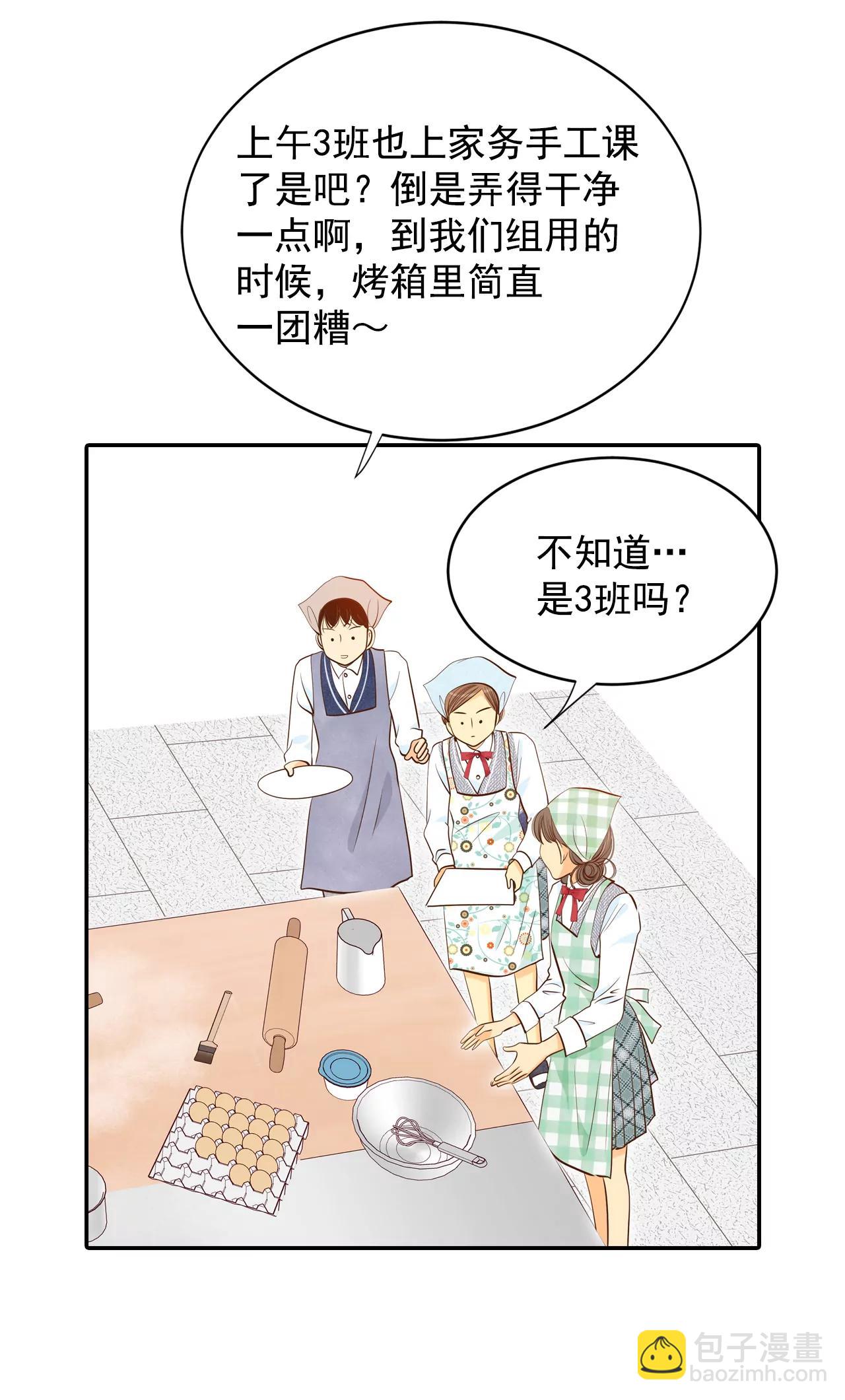 169-储物柜里的信（1）9