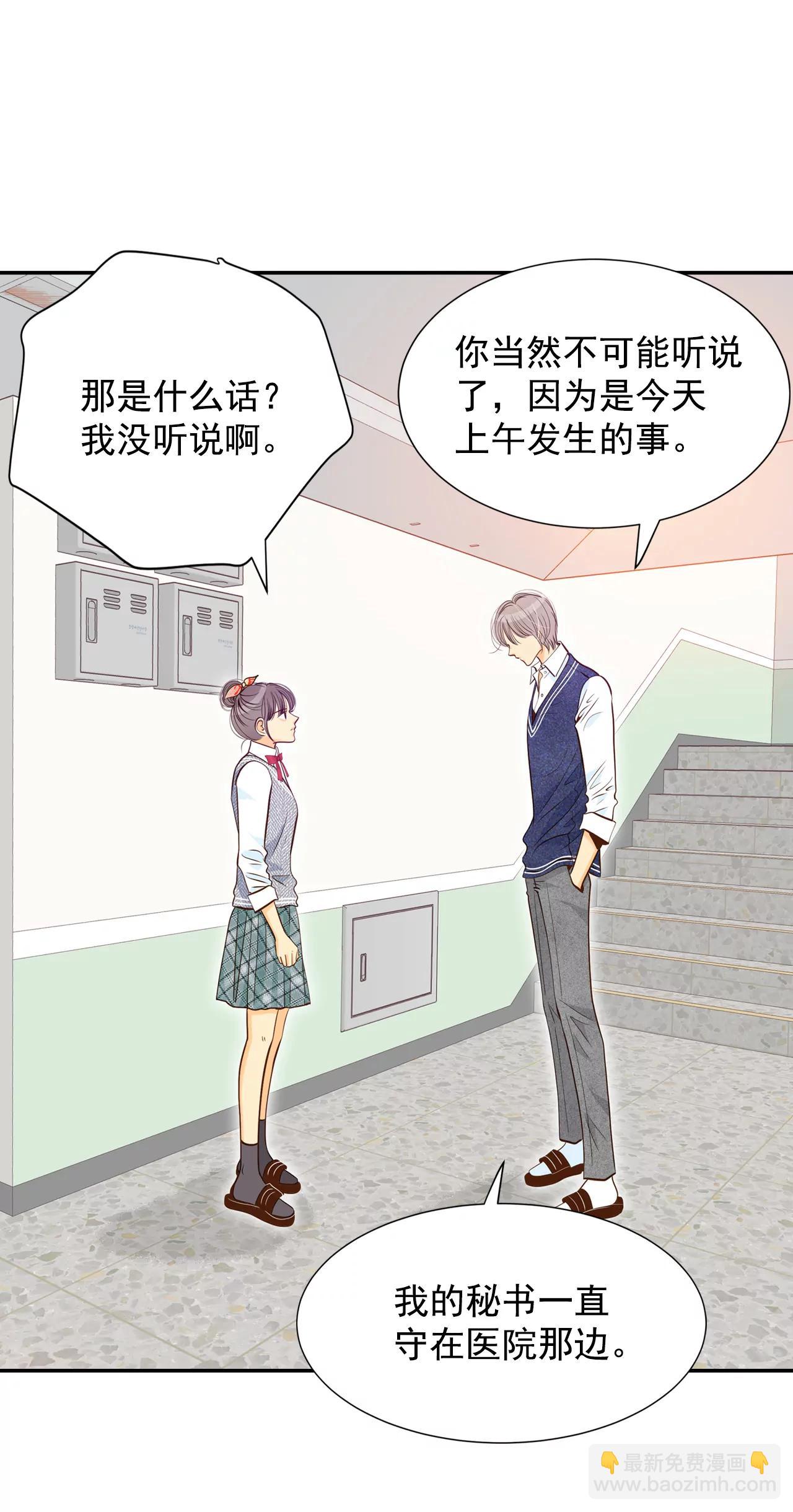 170-储物柜里的信（2）11