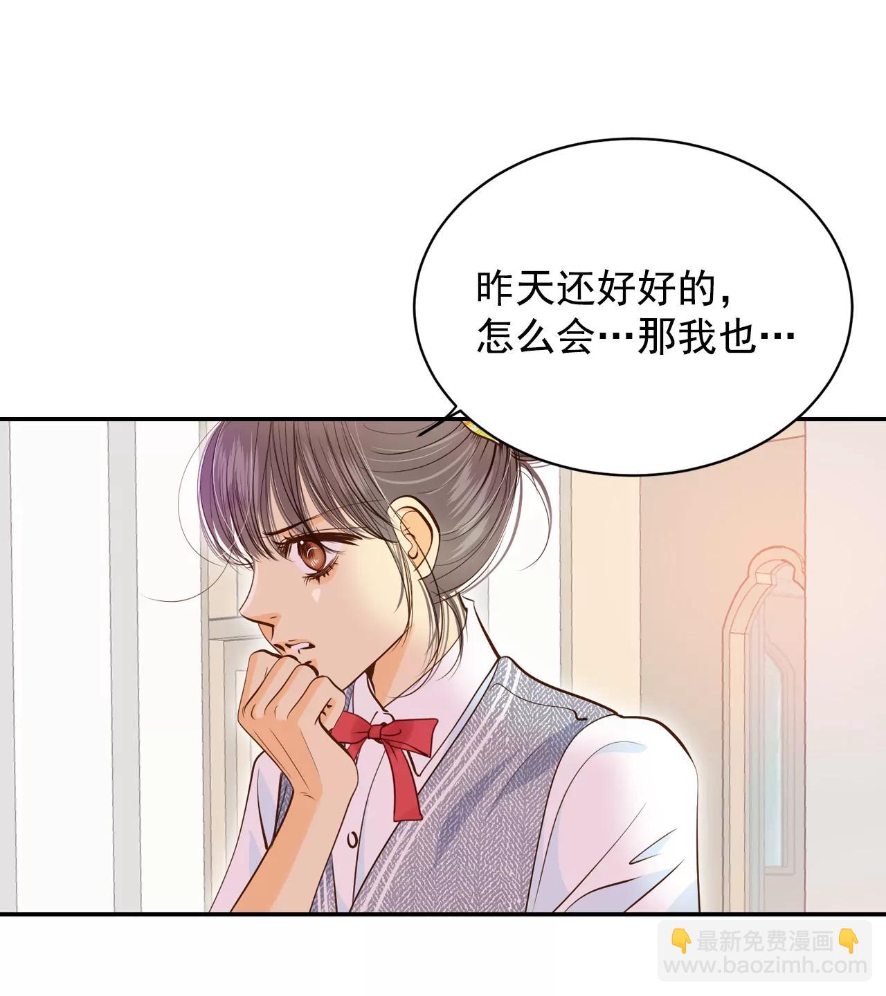 170-储物柜里的信（2）12