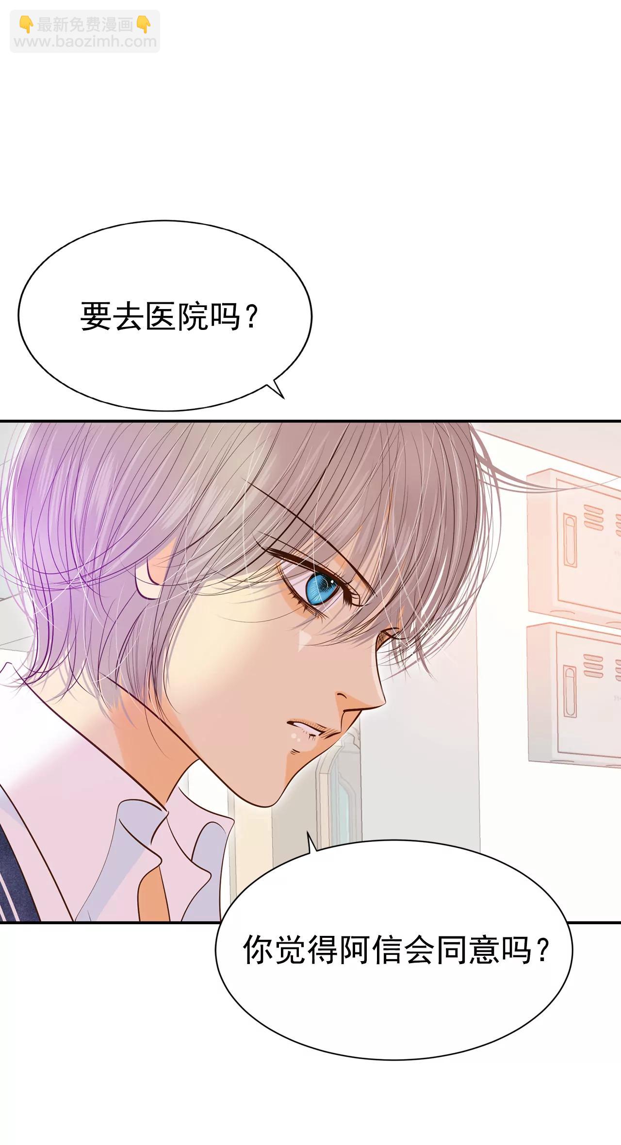 170-储物柜里的信（2）13