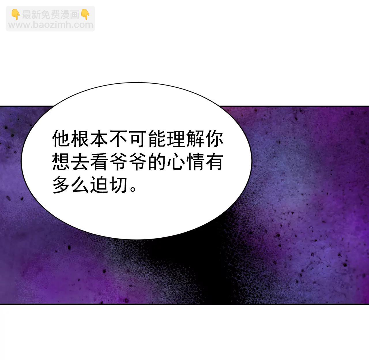 170-储物柜里的信（2）14