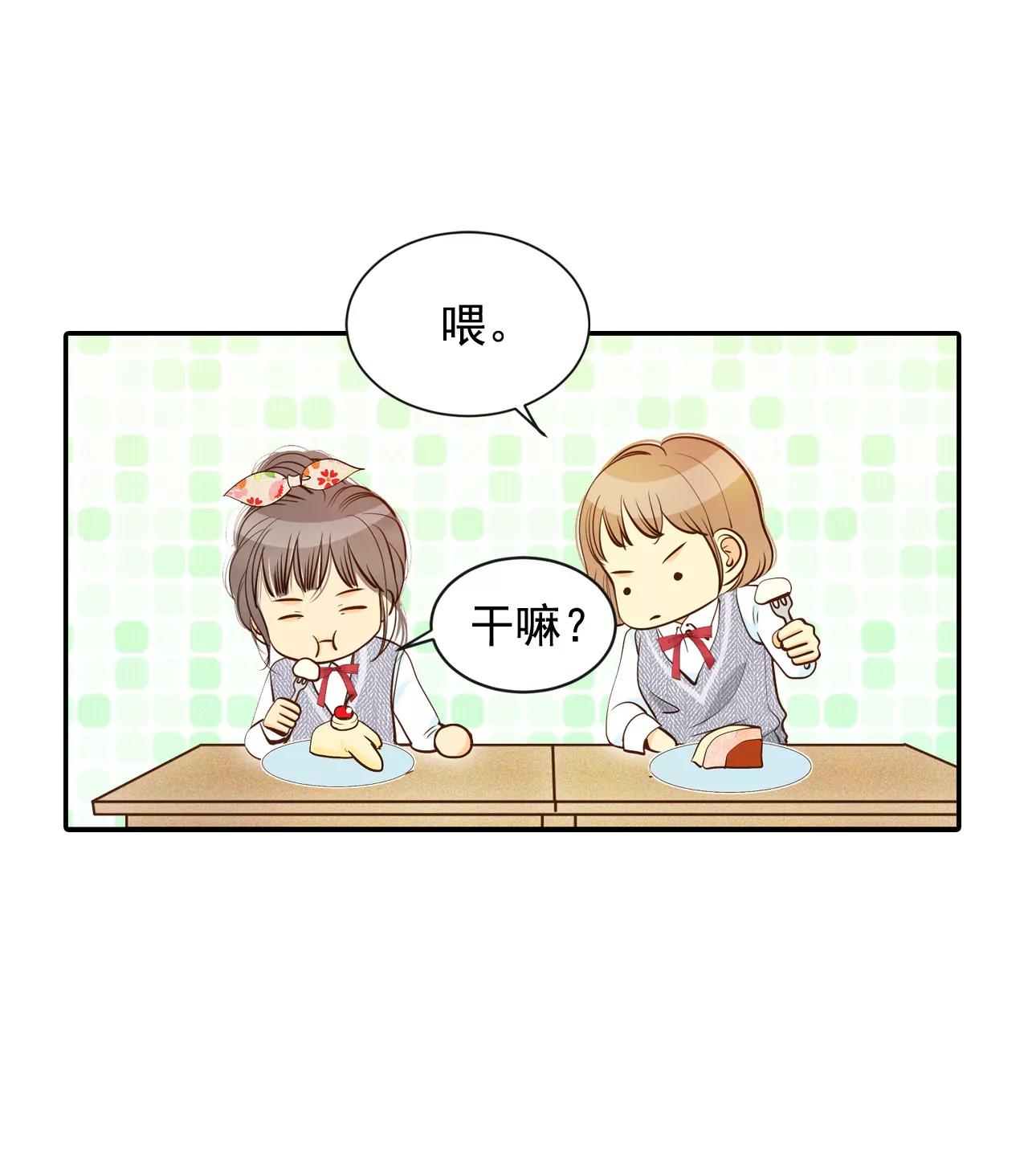 170-储物柜里的信（2）26