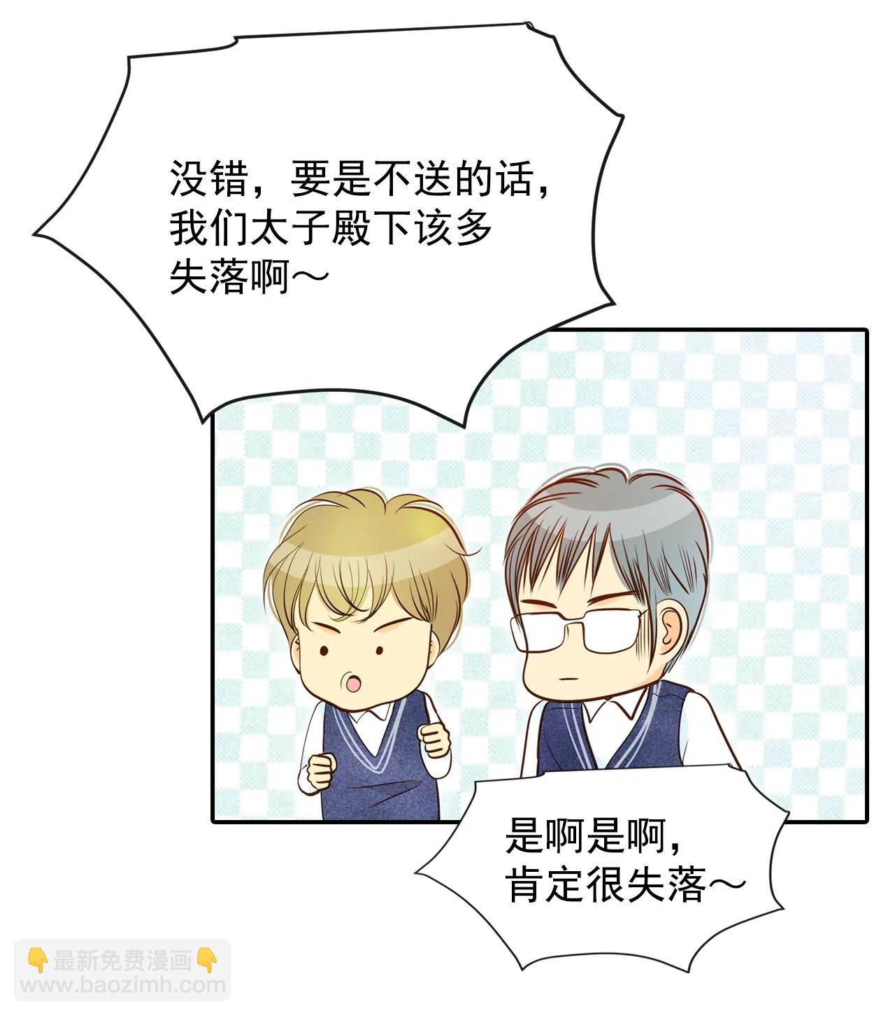 170-储物柜里的信（2）29