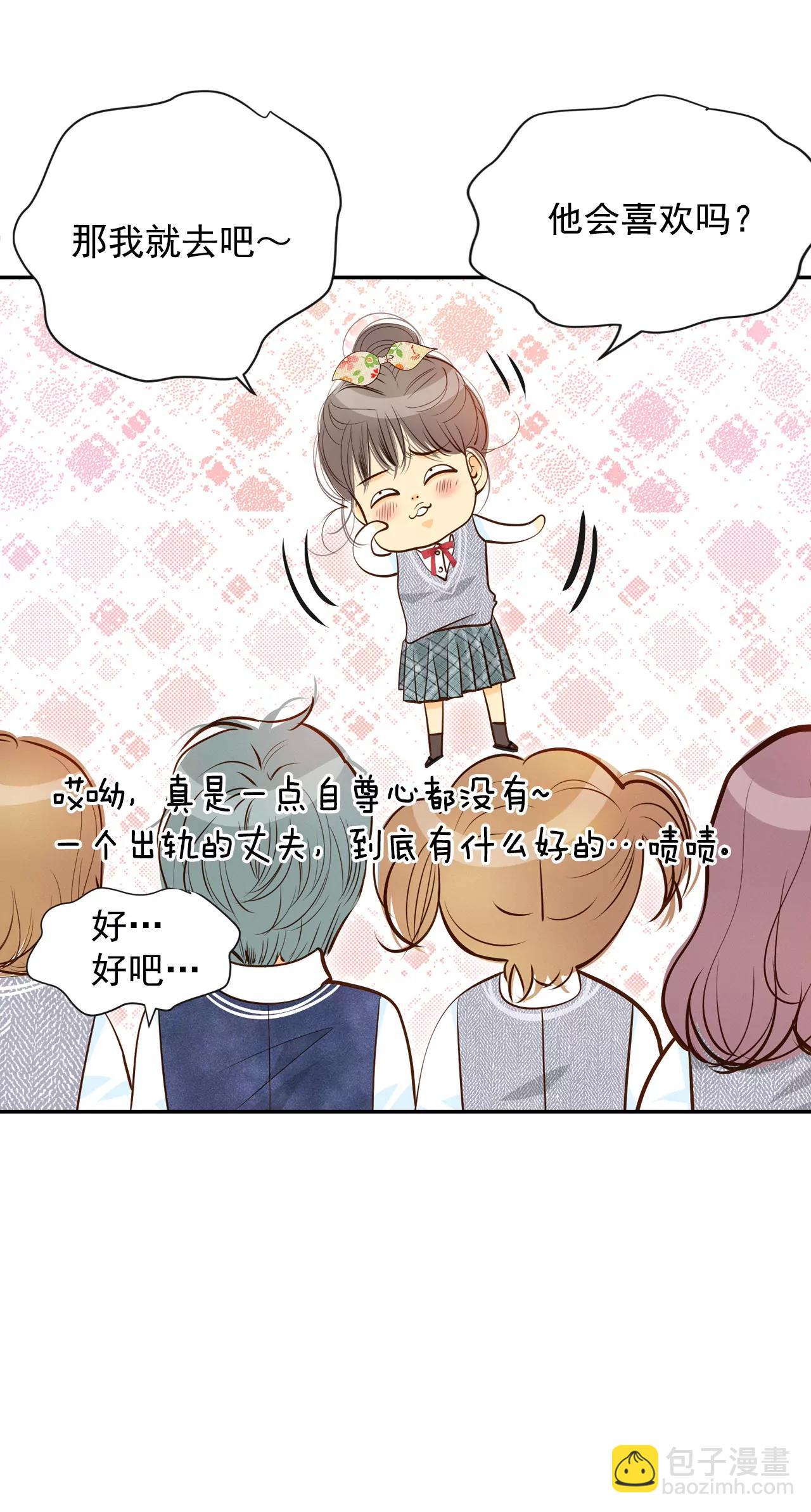 170-储物柜里的信（2）31