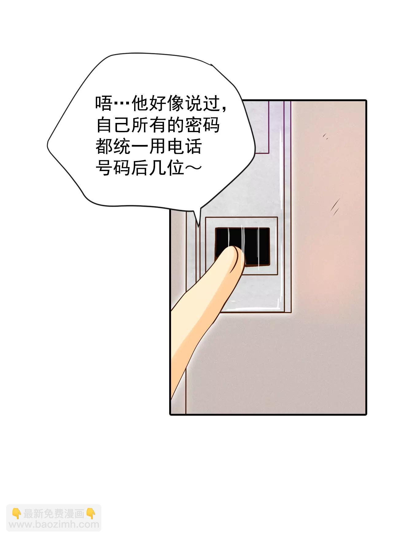 171-储物柜里的信（3）10