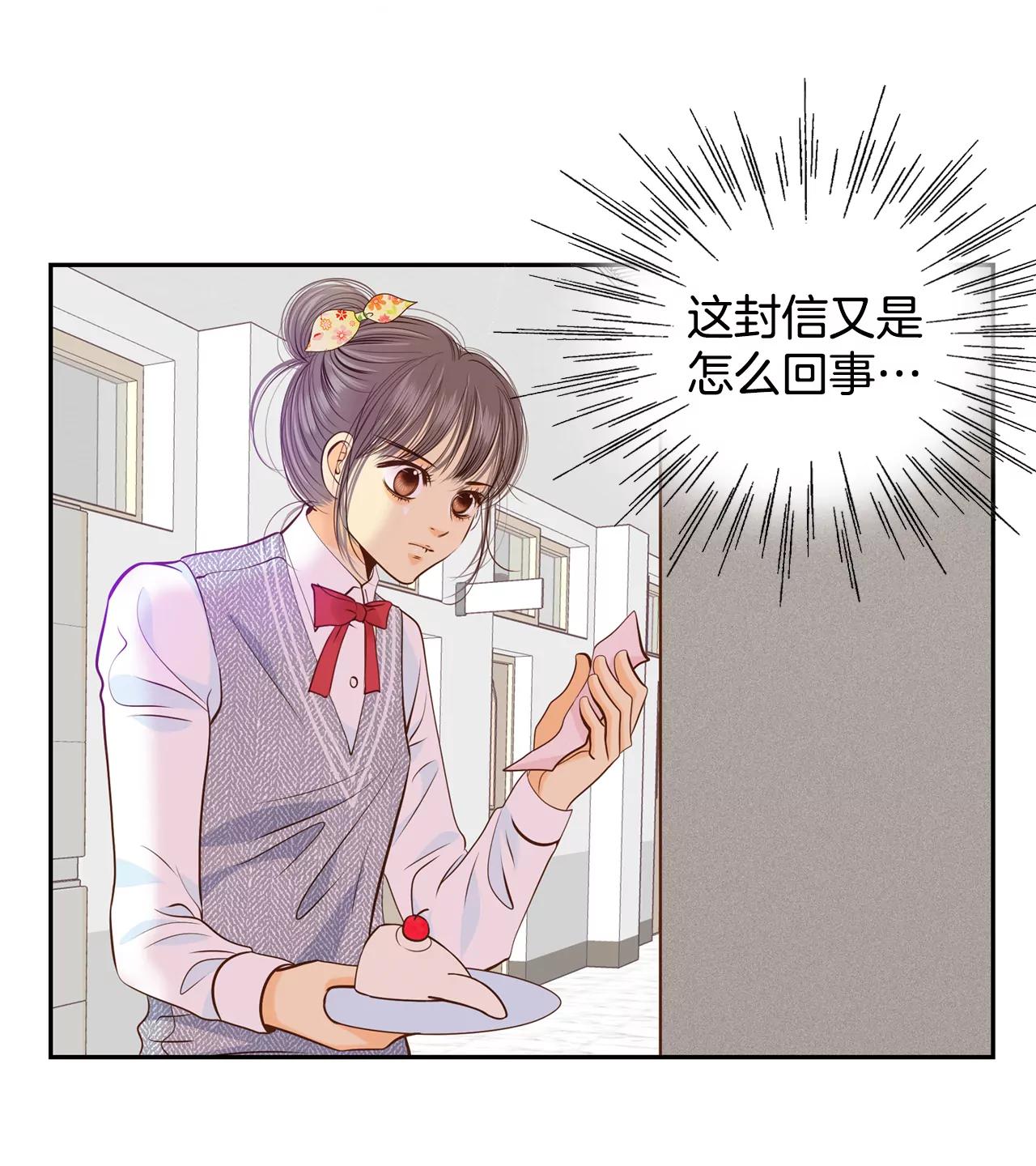 171-储物柜里的信（3）14
