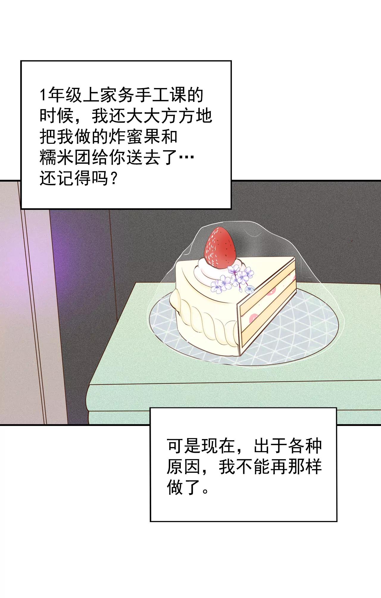 171-储物柜里的信（3）24