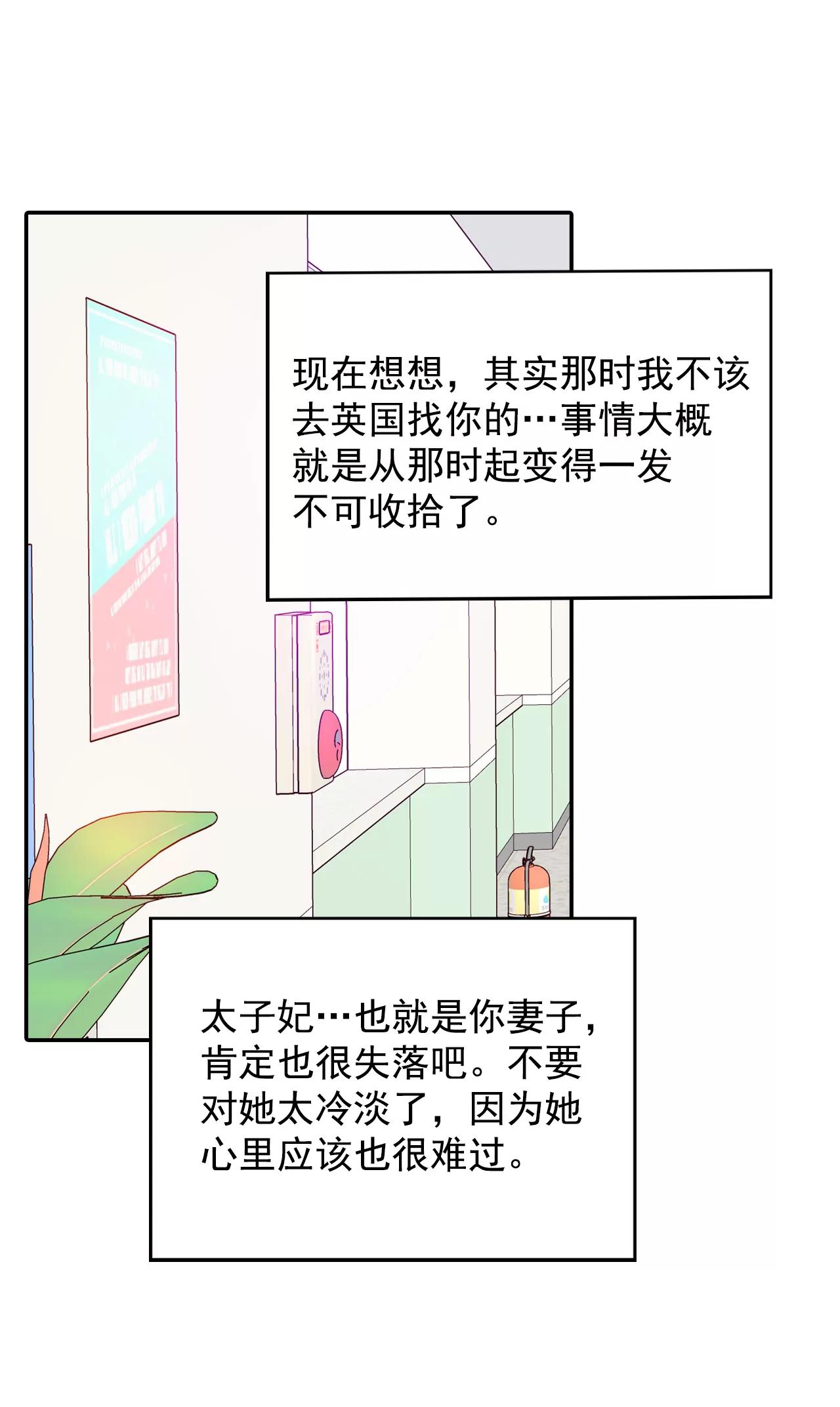 171-储物柜里的信（3）25