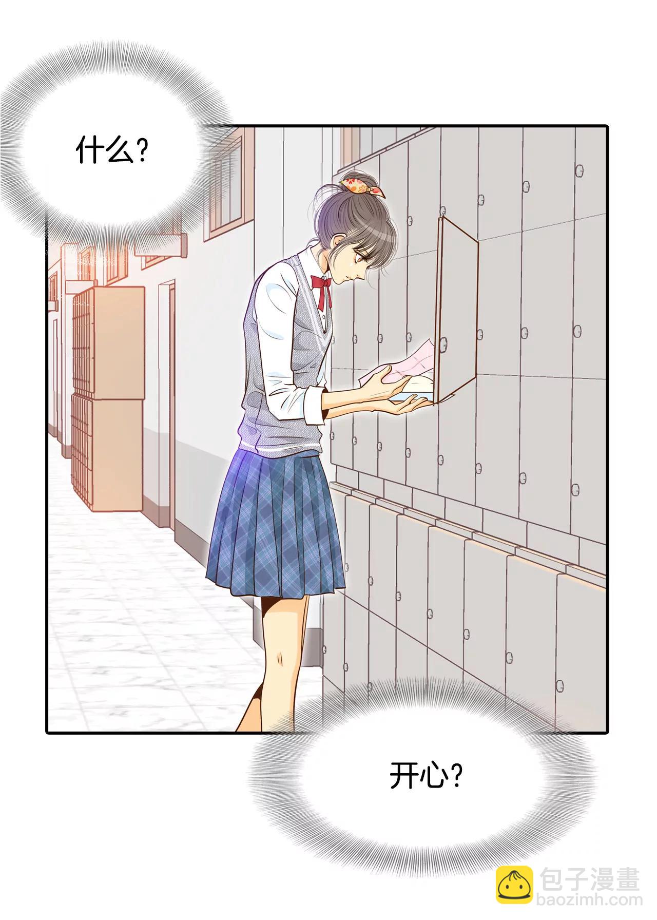 171-储物柜里的信（3）27