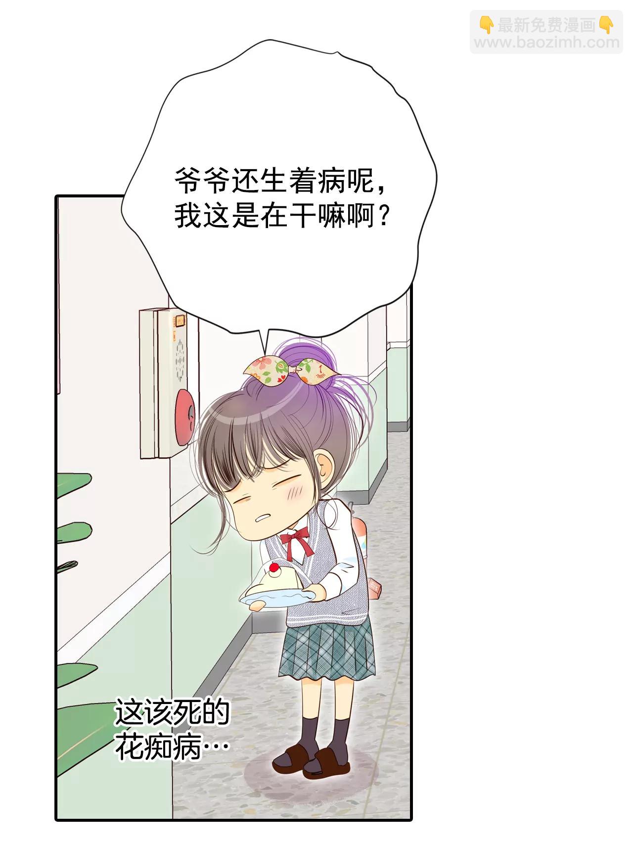 171-储物柜里的信（3）7