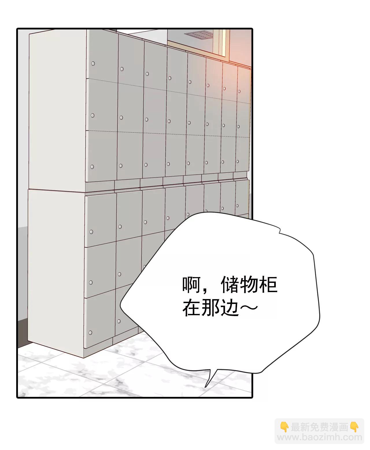 171-储物柜里的信（3）9