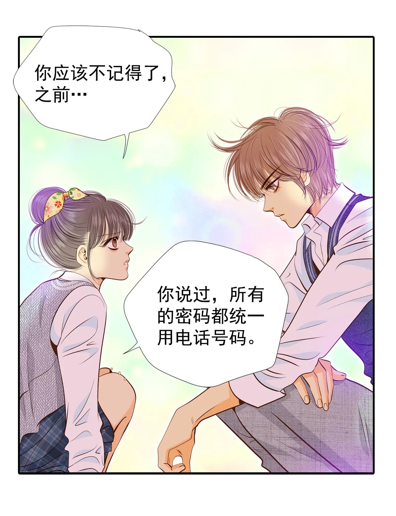 172-看望爷爷（1）12