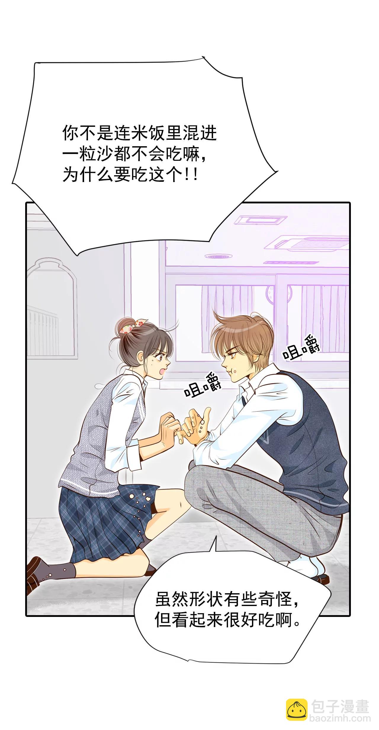 172-看望爷爷（1）18