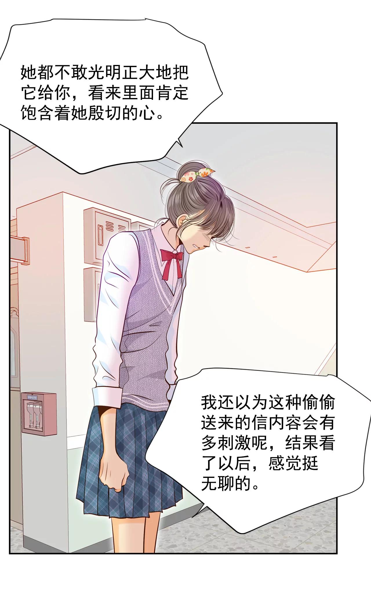 172-看望爷爷（1）32