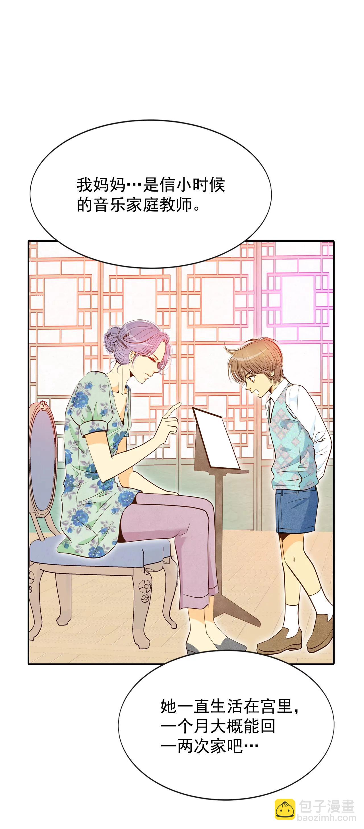 176-看歌剧（1）15
