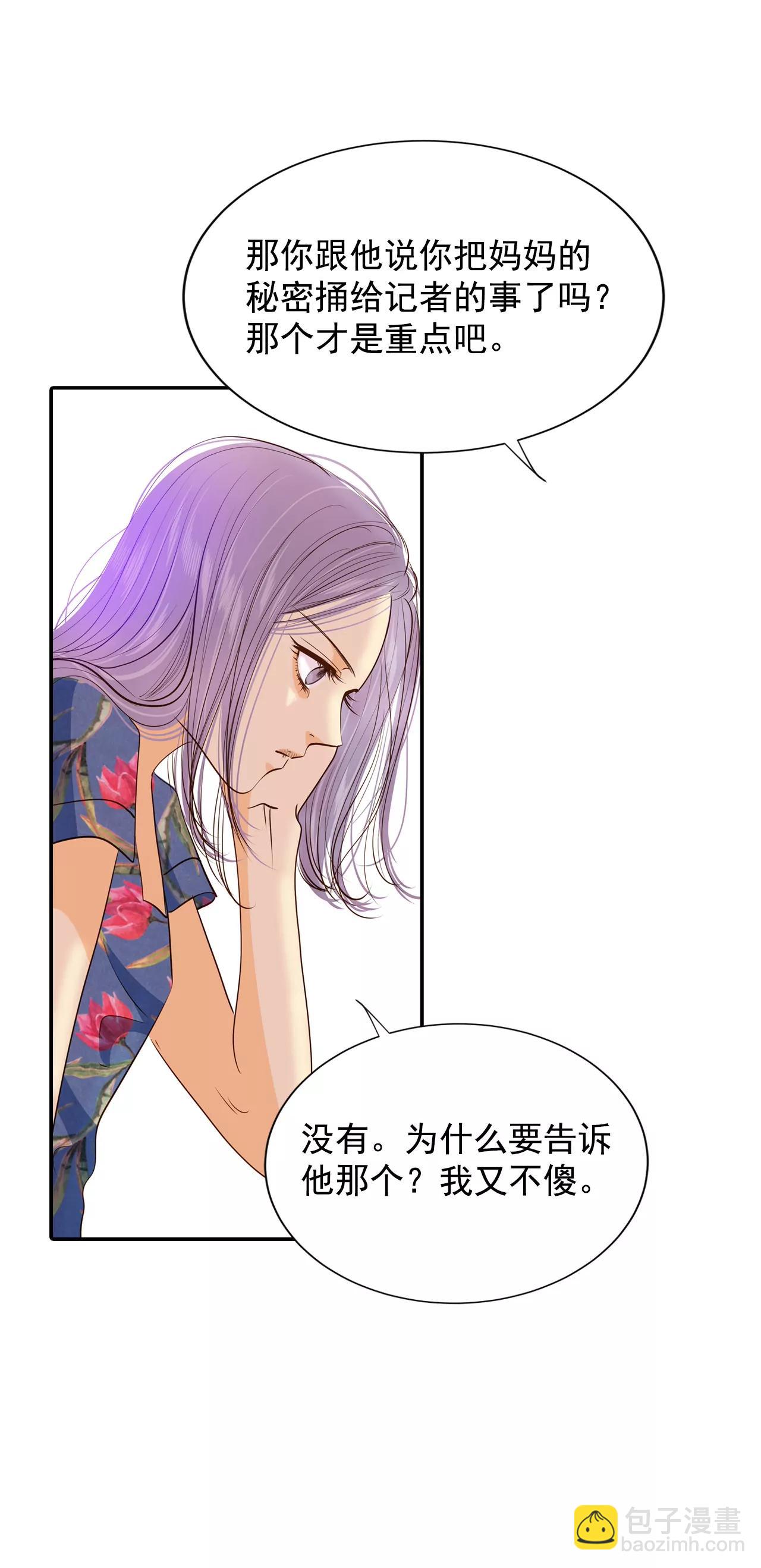 176-看歌剧（1）27