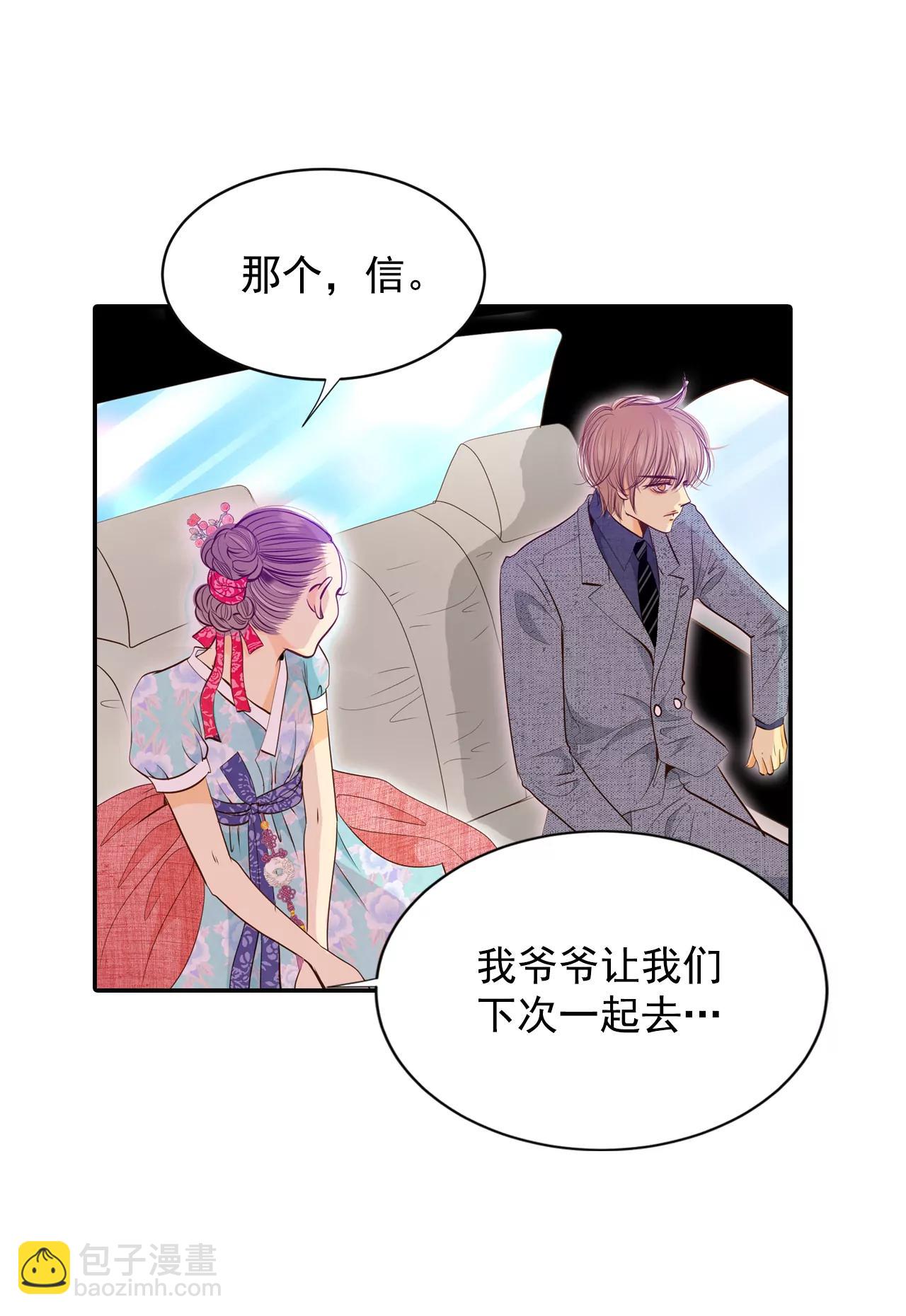 176-看歌剧（1）3