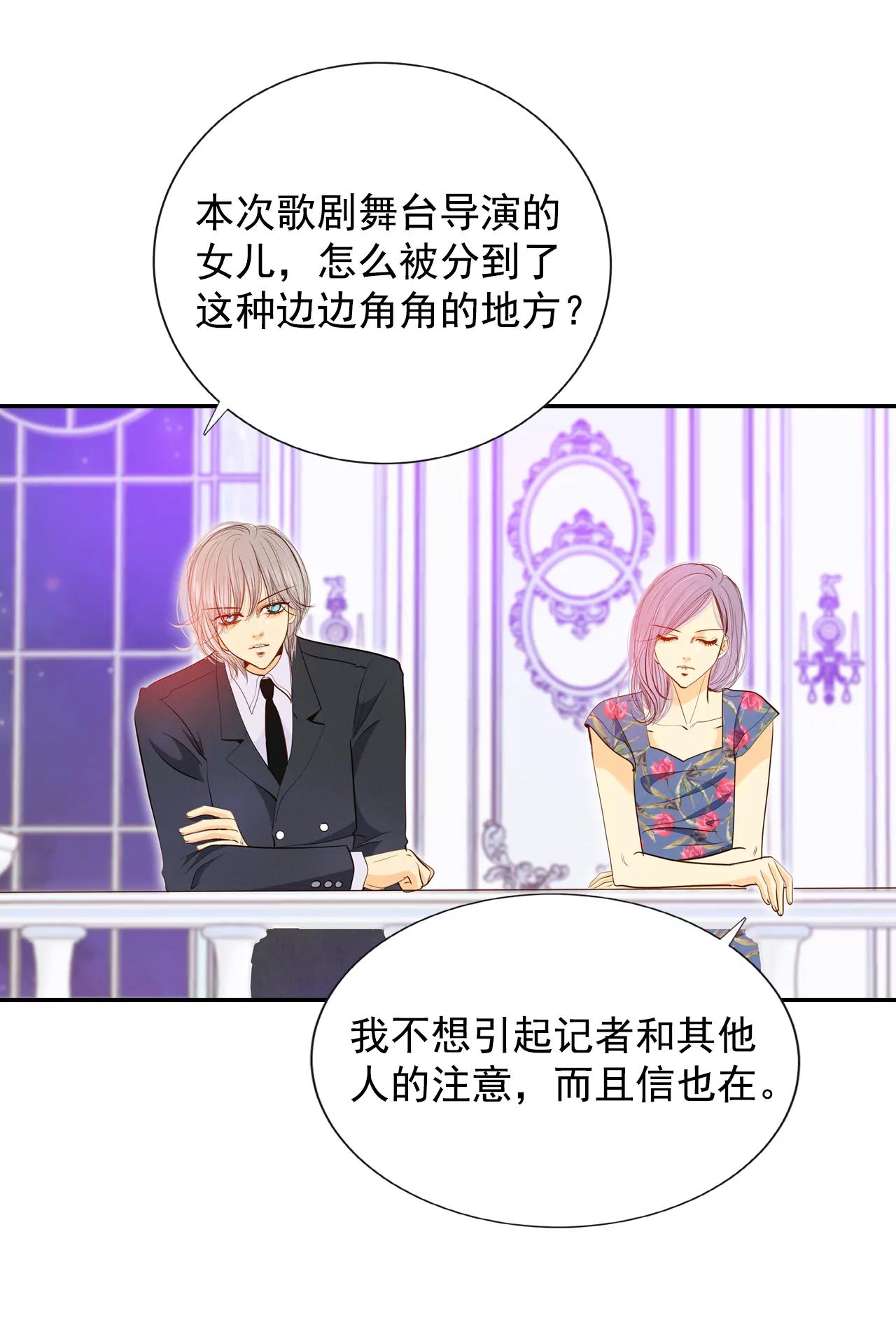 176-看歌剧（1）9
