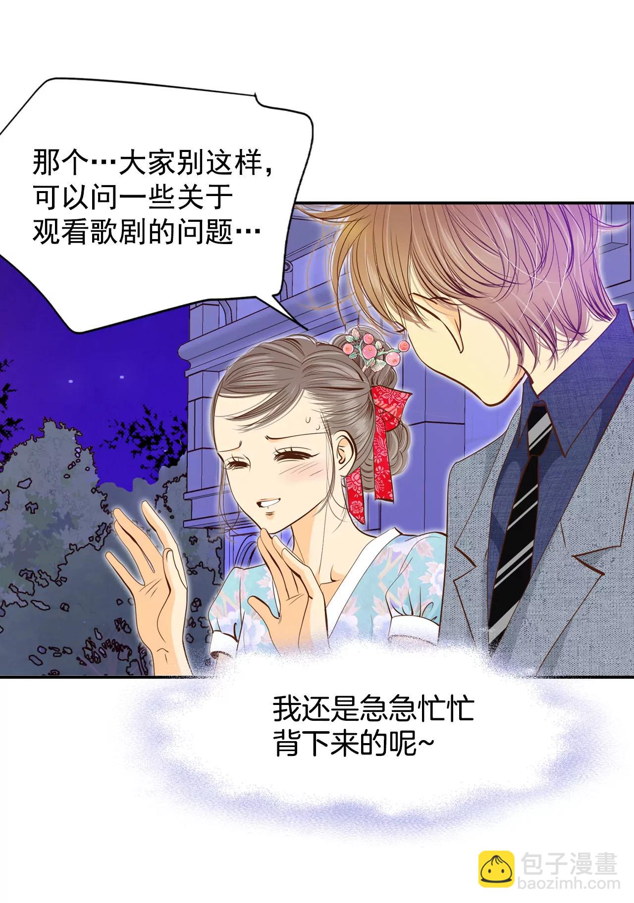 178-看歌剧（3）13