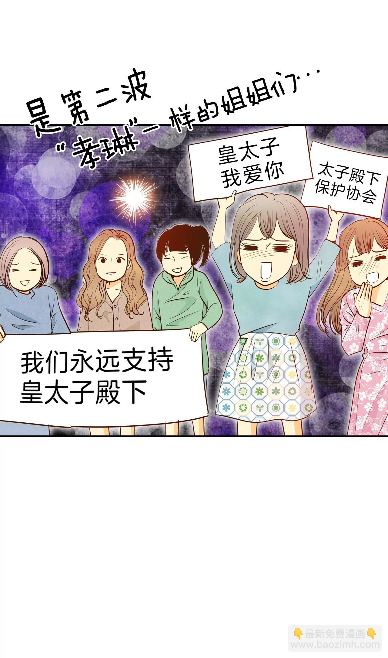 178-看歌剧（3）6
