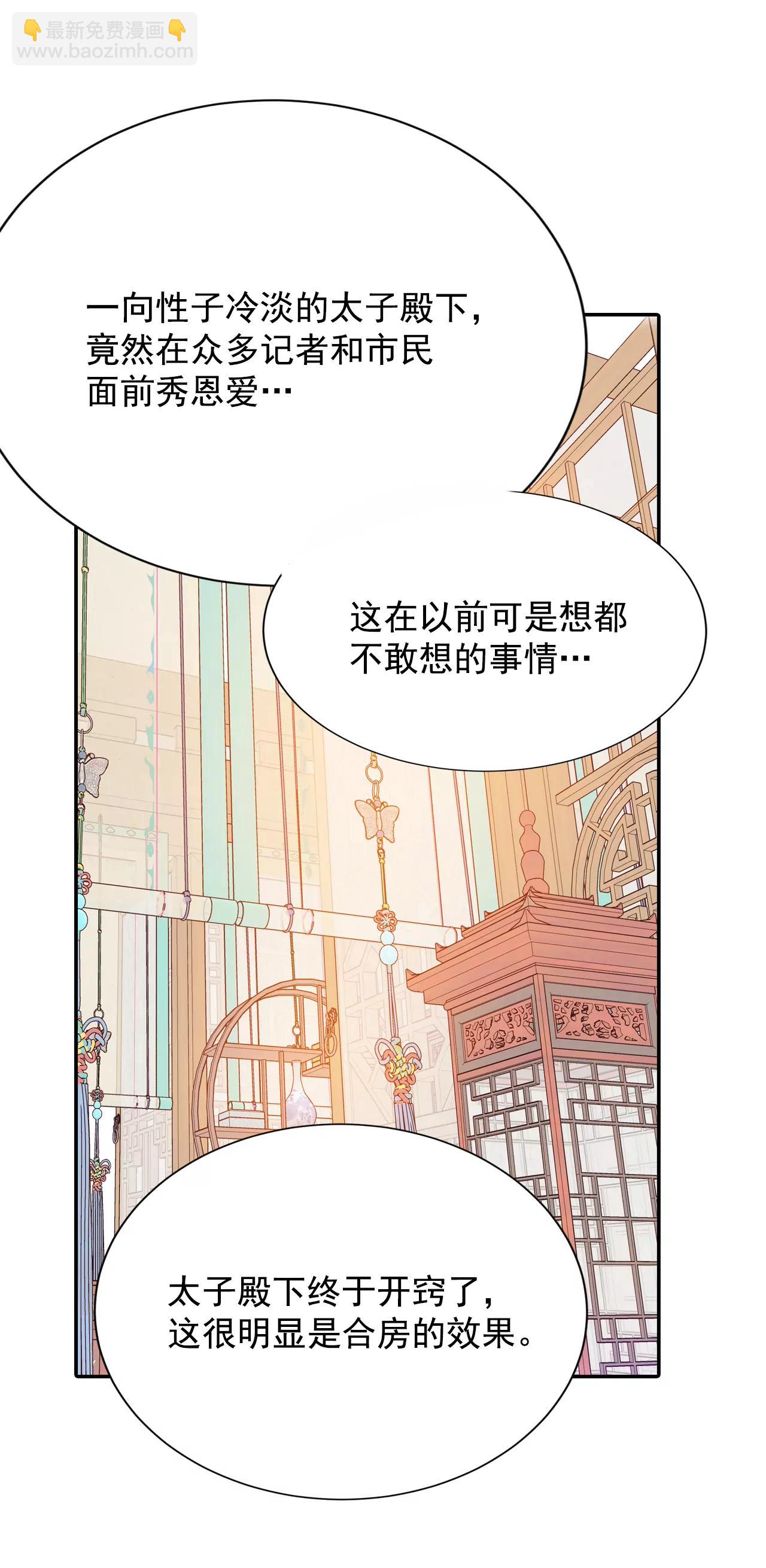179-着火（1）7