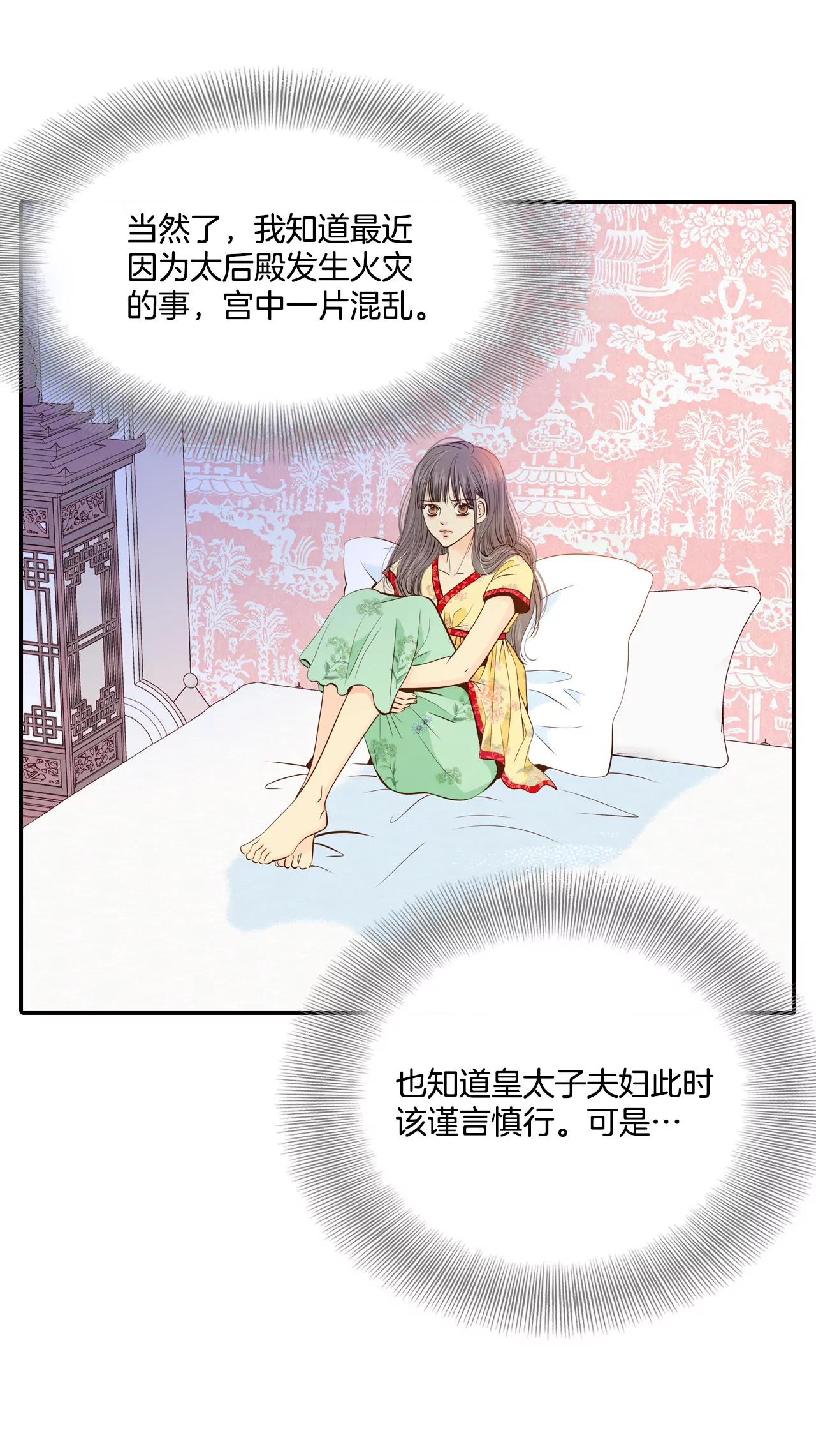 182-偷听（1）16