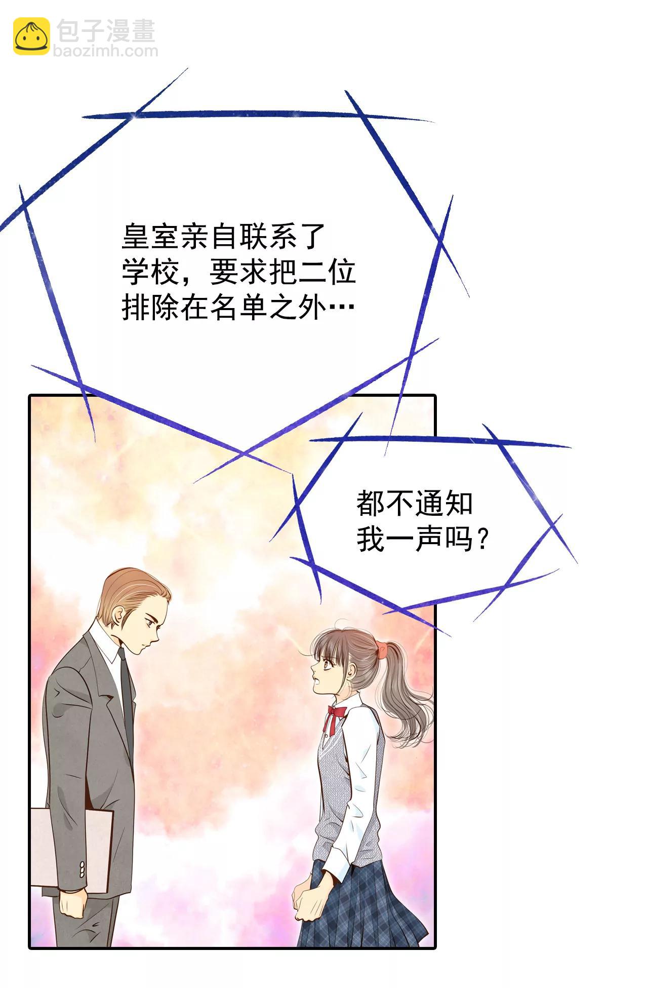 182-偷听（1）17