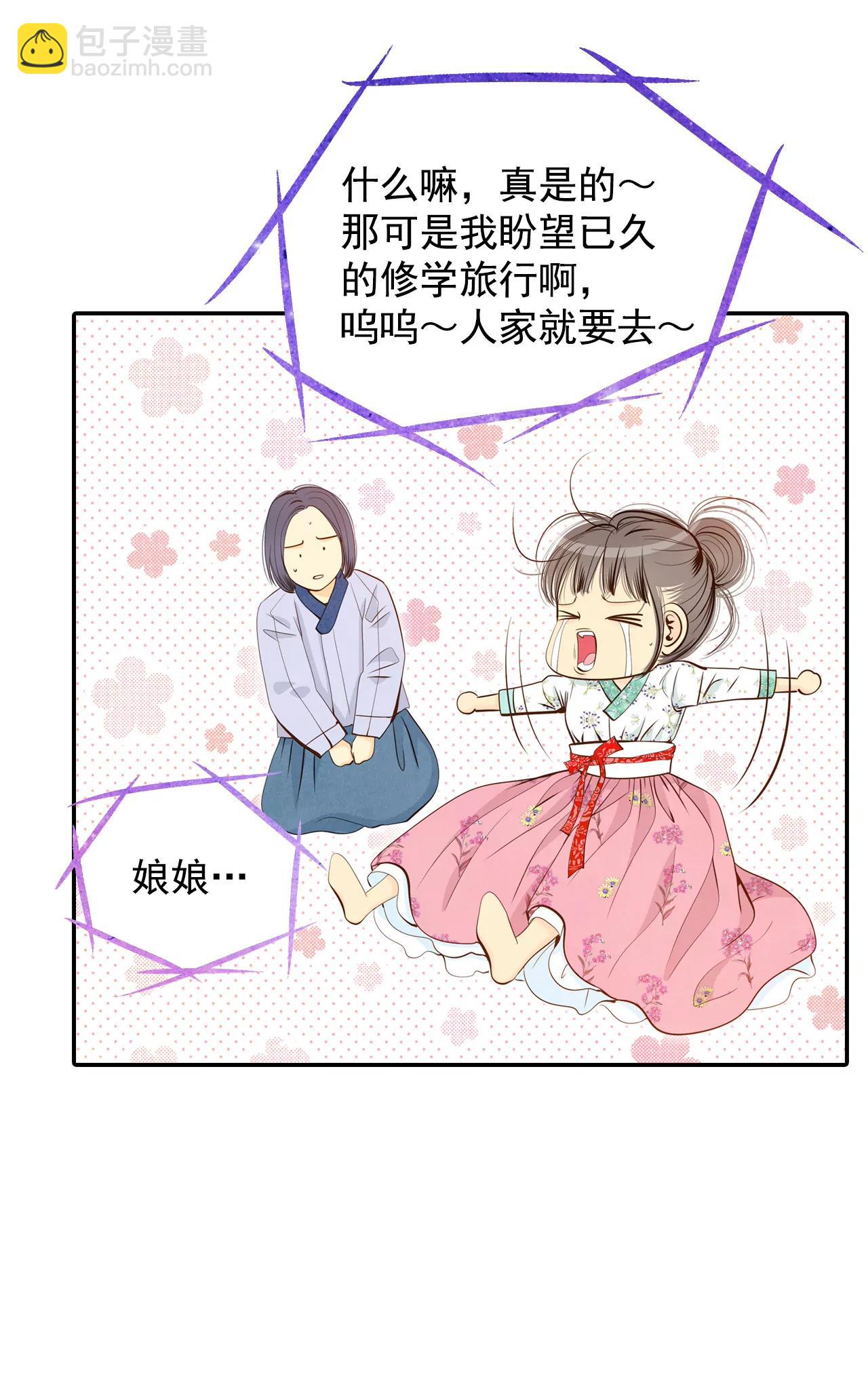 182-偷听（1）18