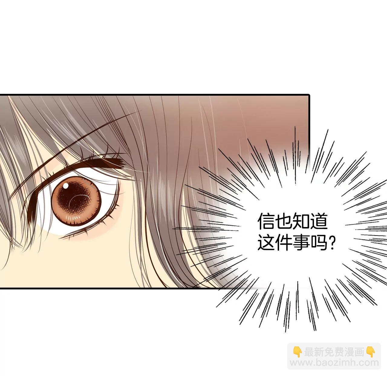 182-偷听（1）20
