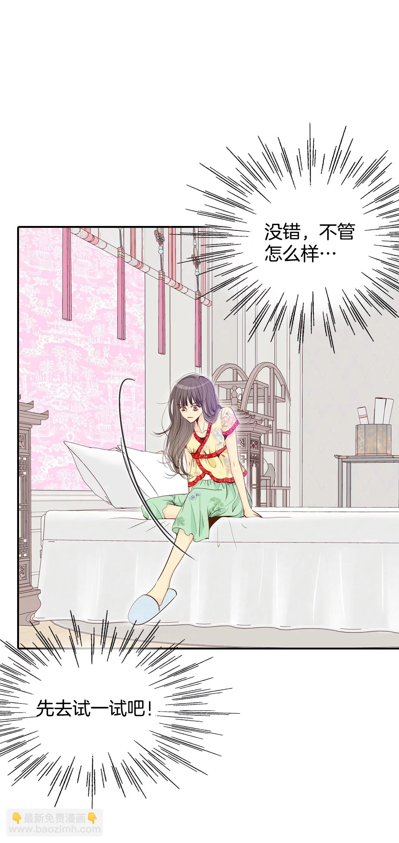 182-偷听（1）24