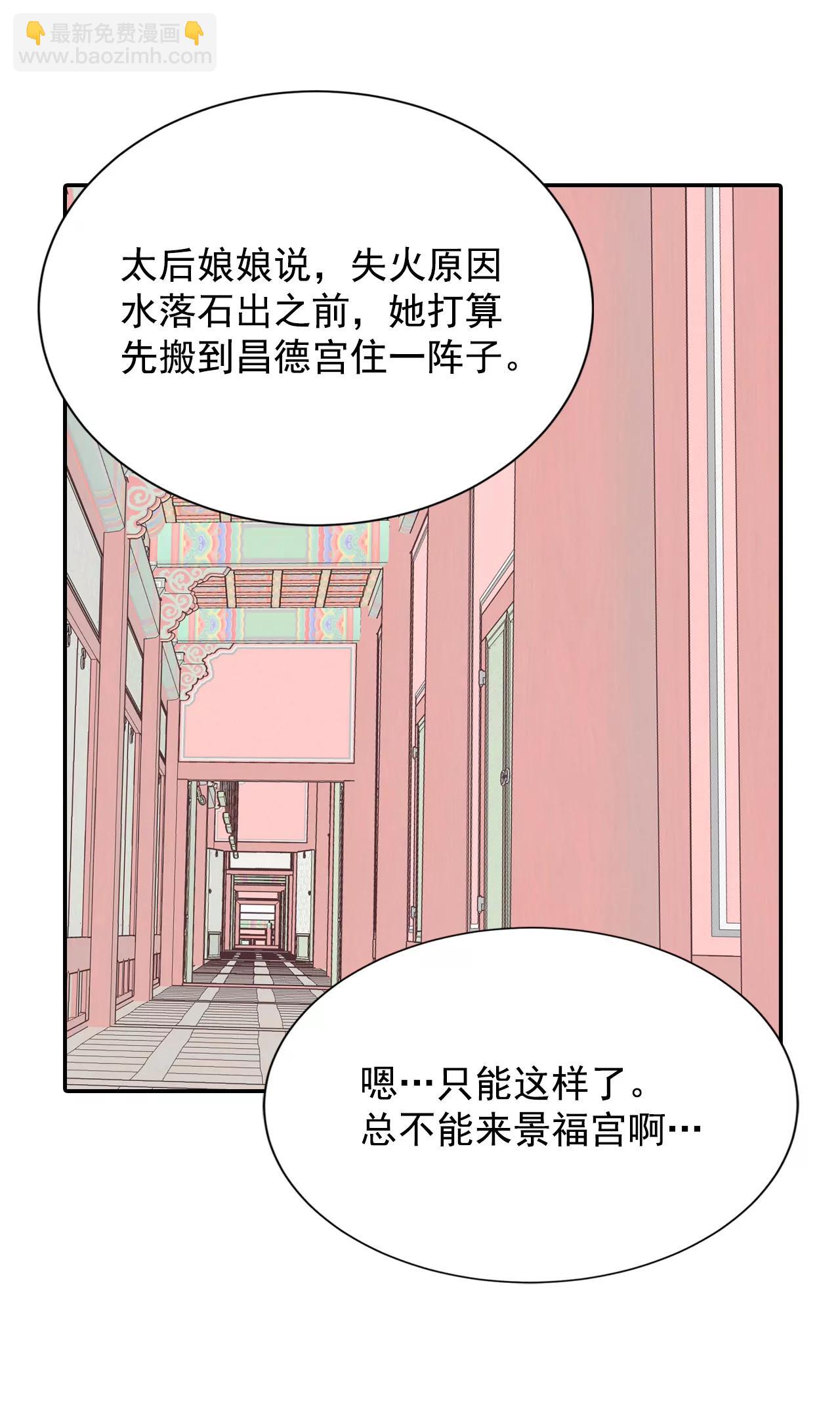 182-偷听（1）5