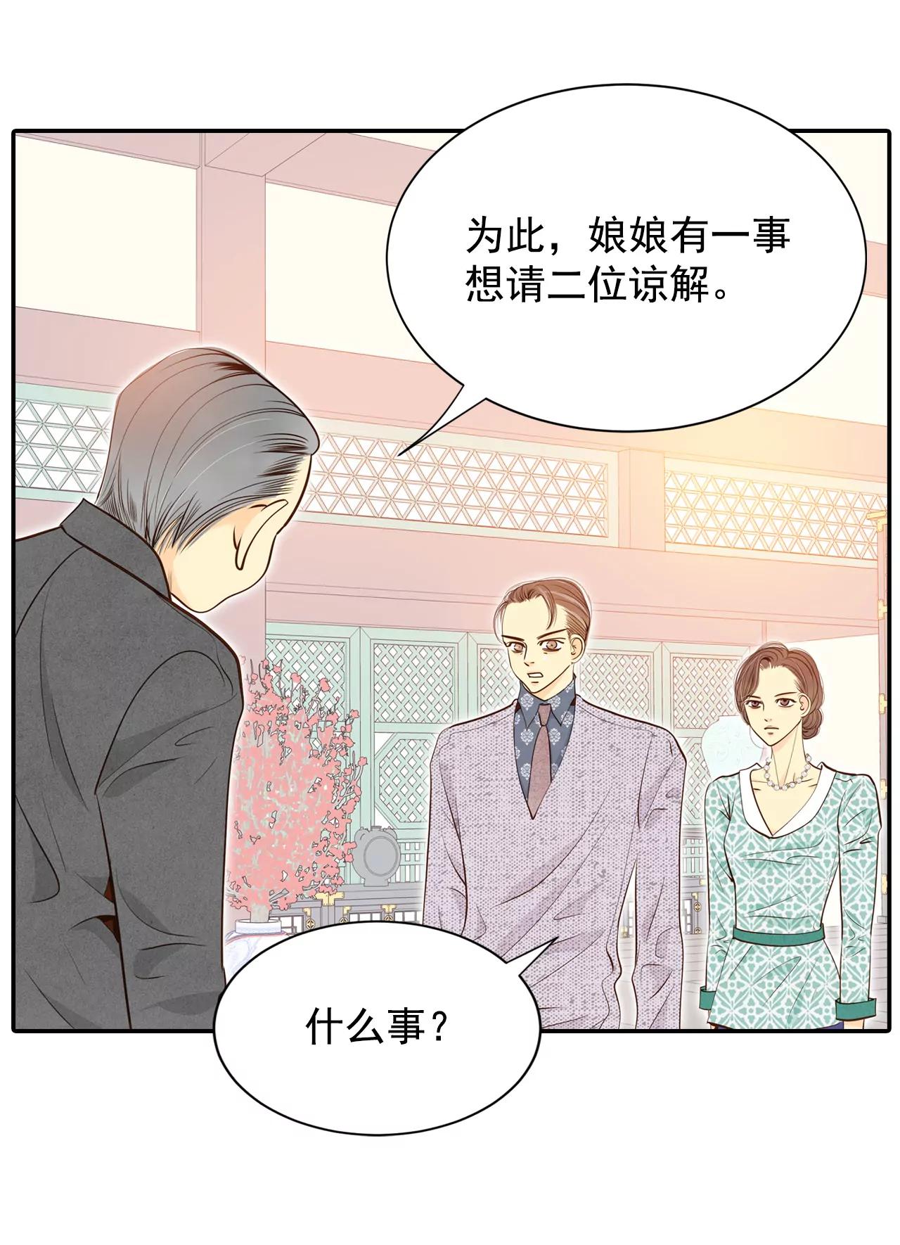 182-偷听（1）6