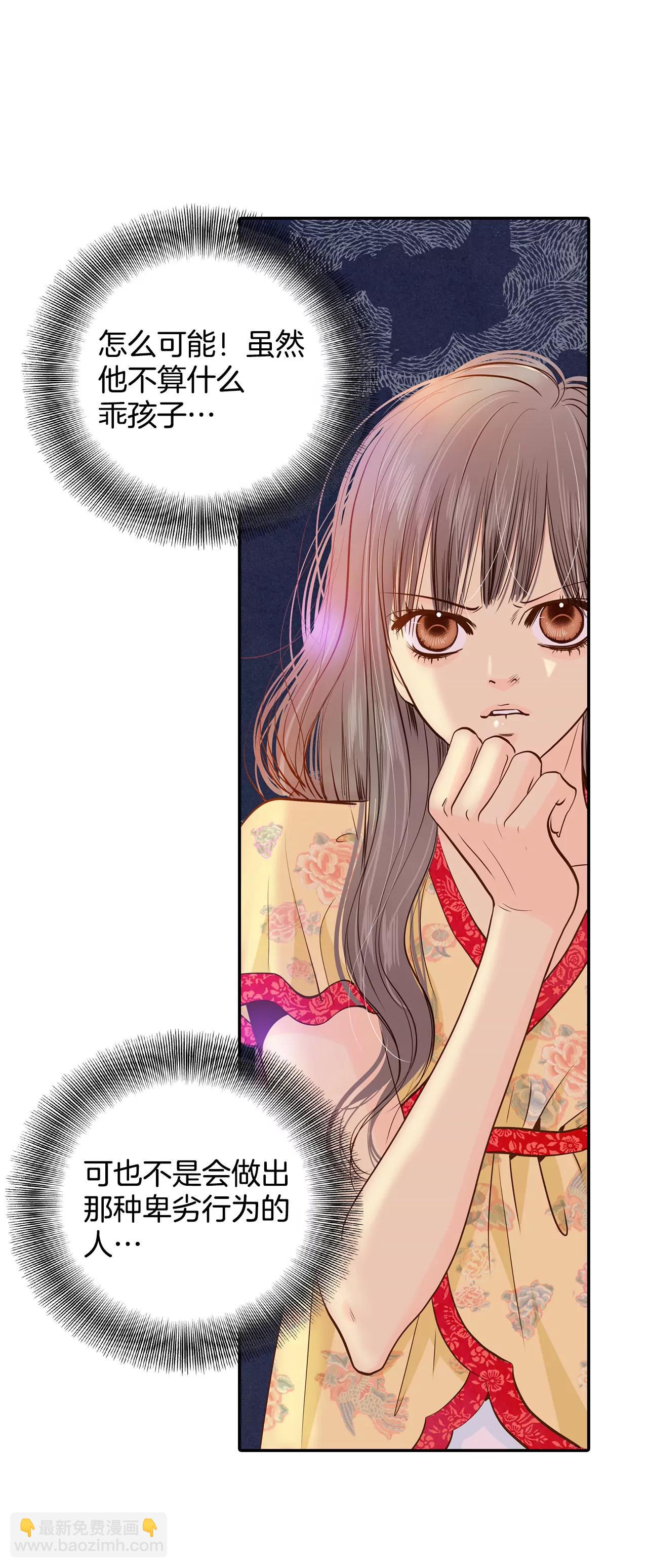 183-偷听（2）10