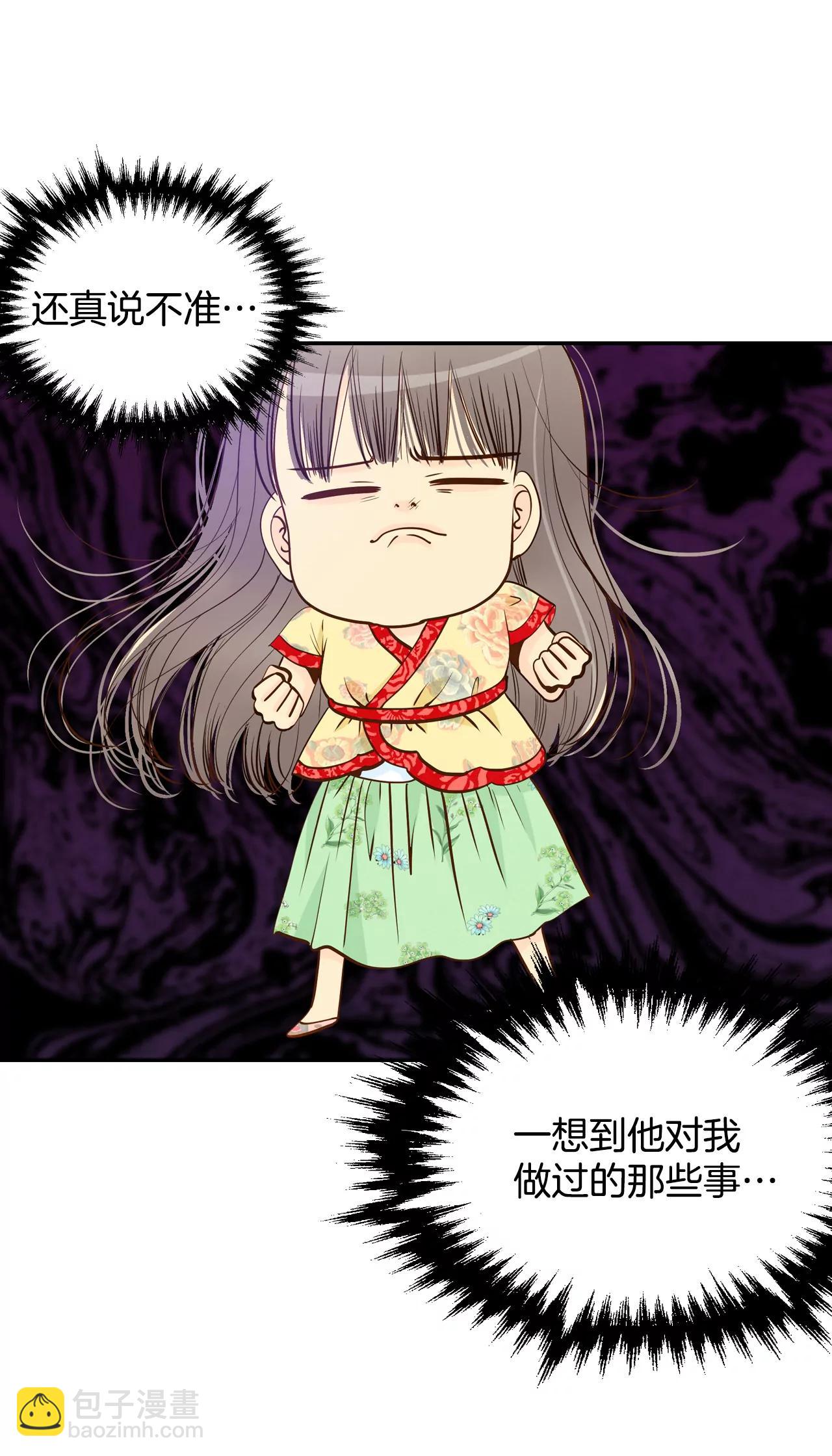 183-偷听（2）12