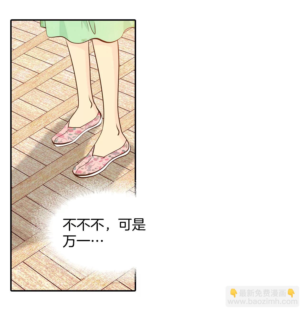 183-偷听（2）13