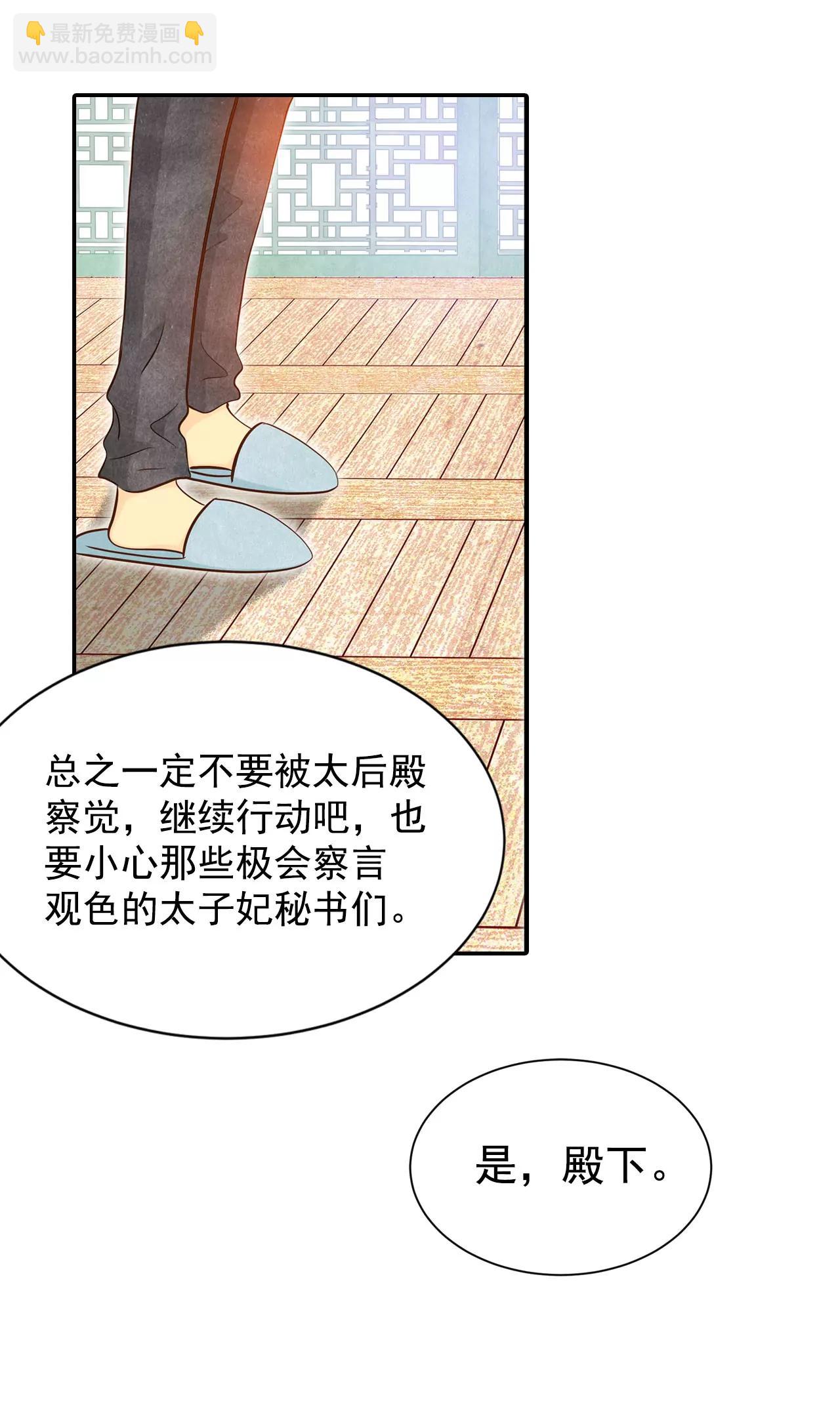 183-偷听（2）15