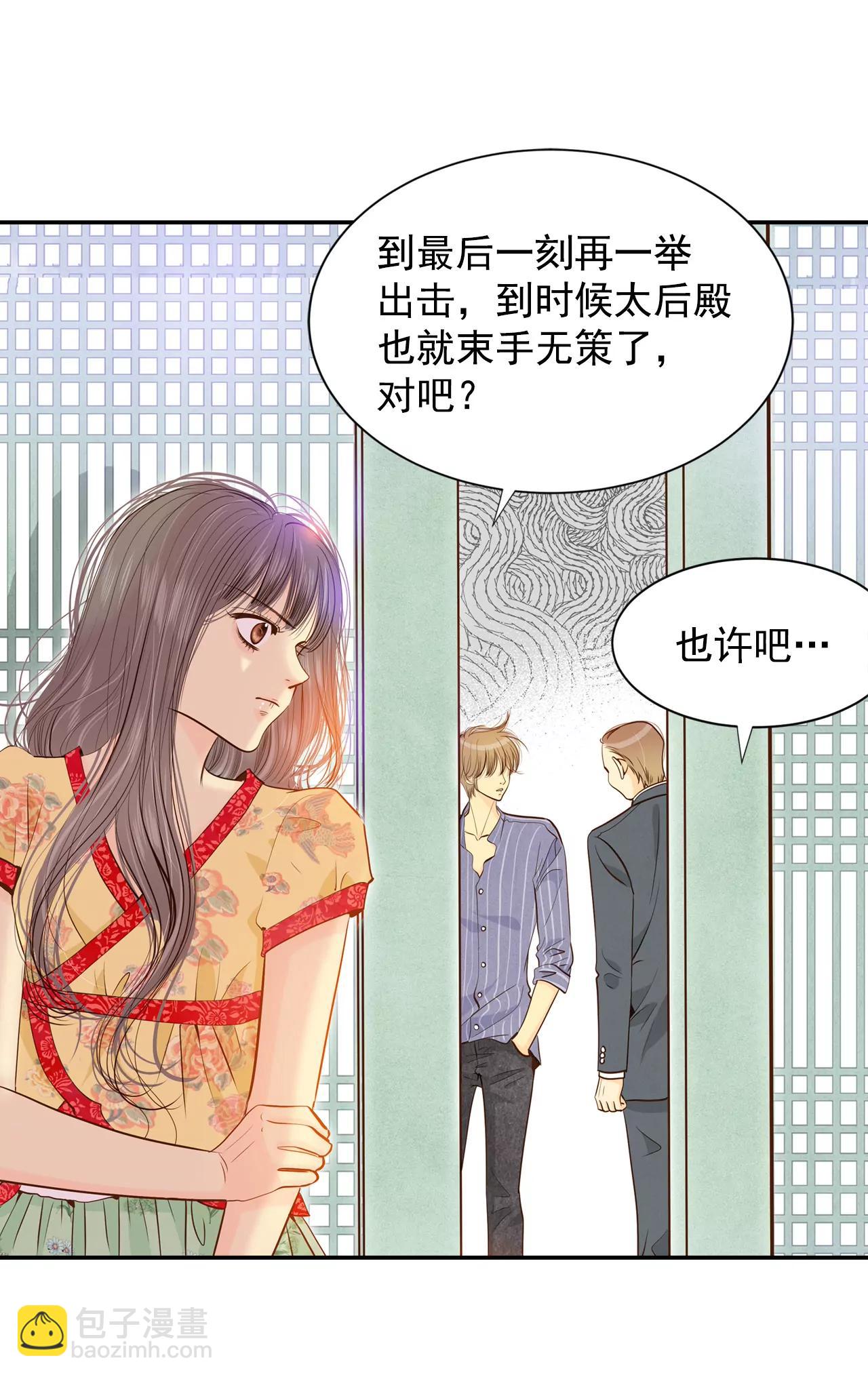 183-偷听（2）16