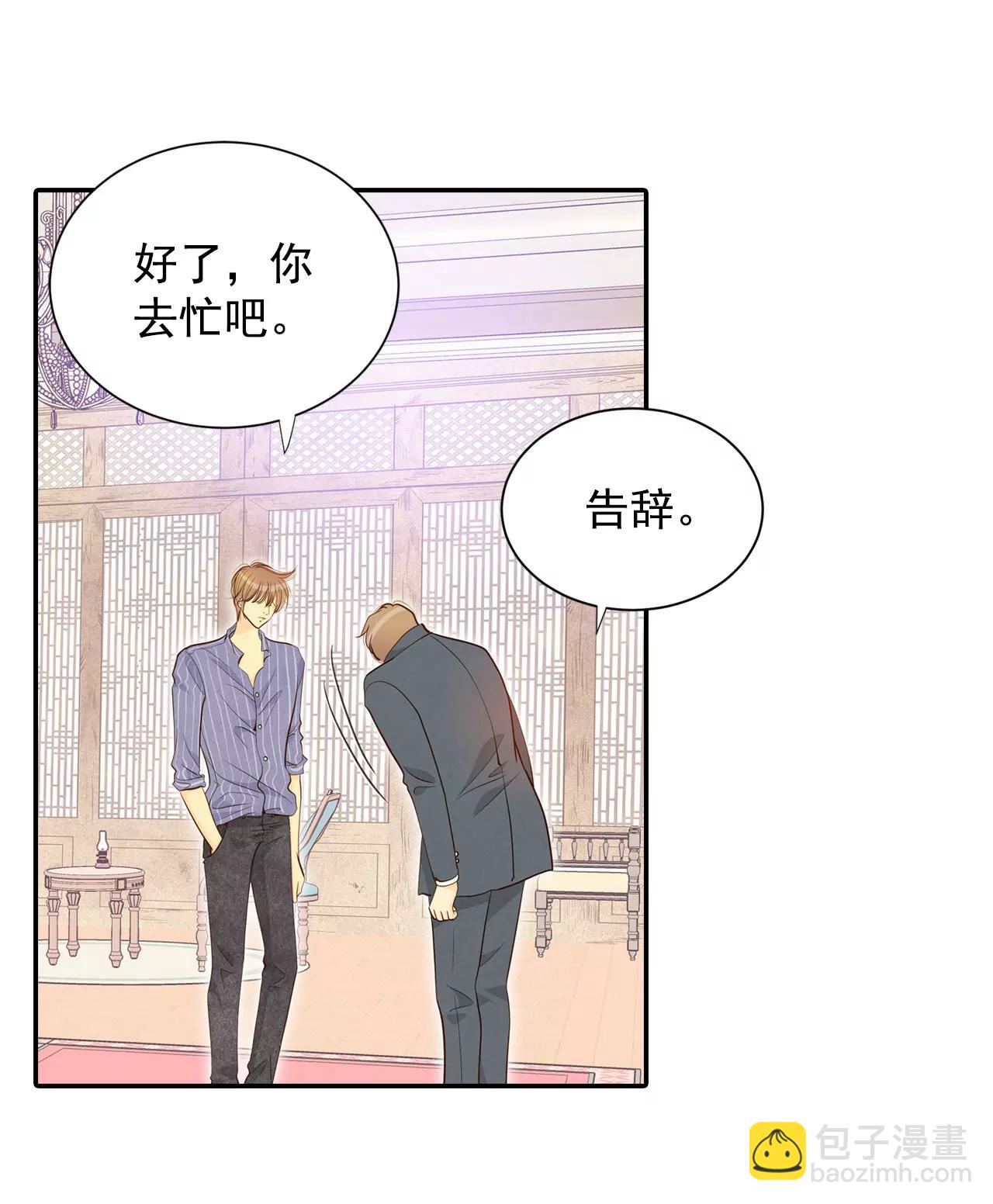 183-偷听（2）17