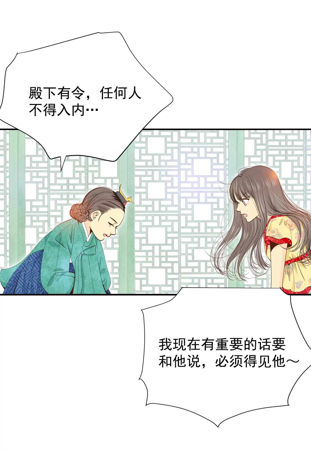 183-偷听（2）2