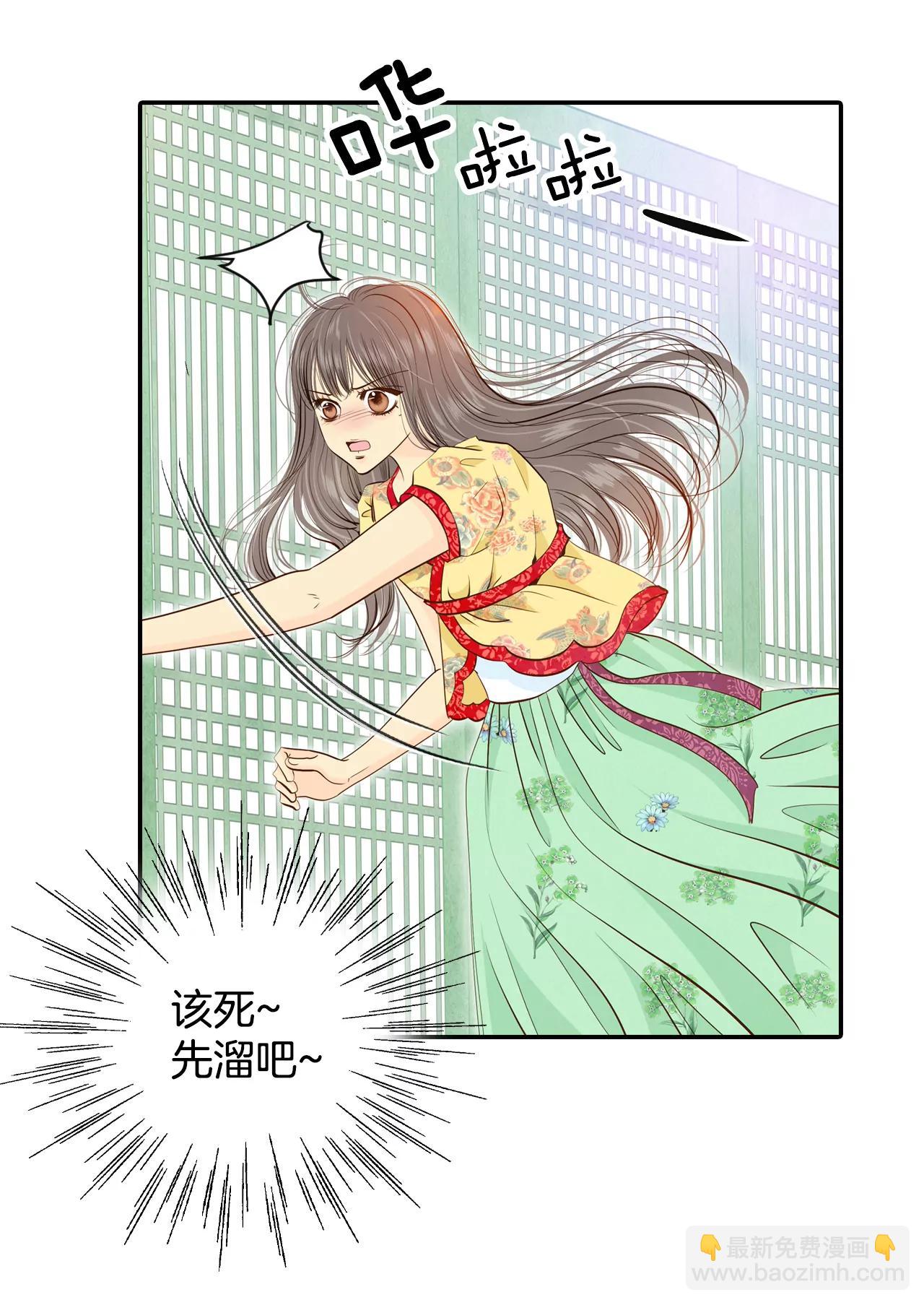 183-偷听（2）20