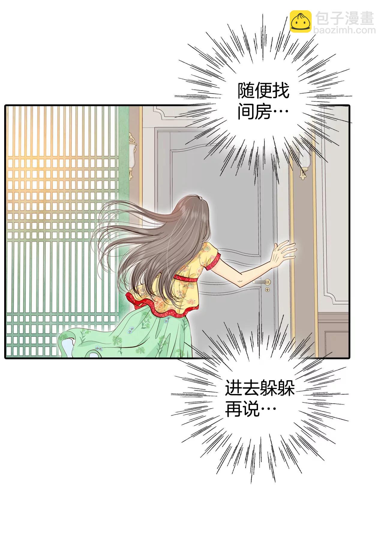183-偷听（2）21