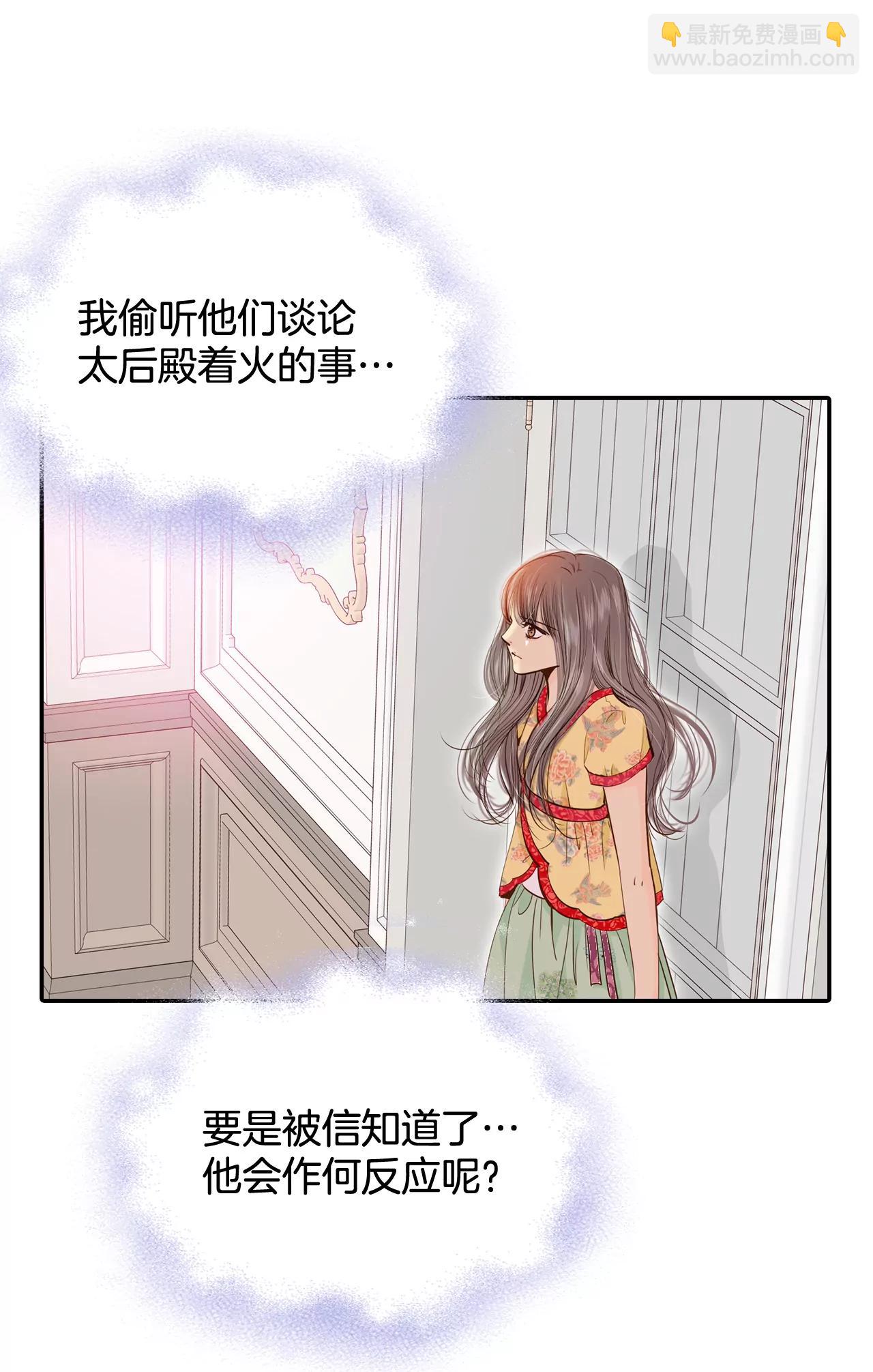 183-偷听（2）24