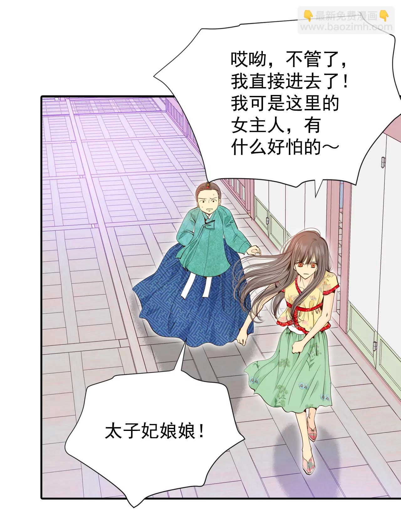 183-偷听（2）3