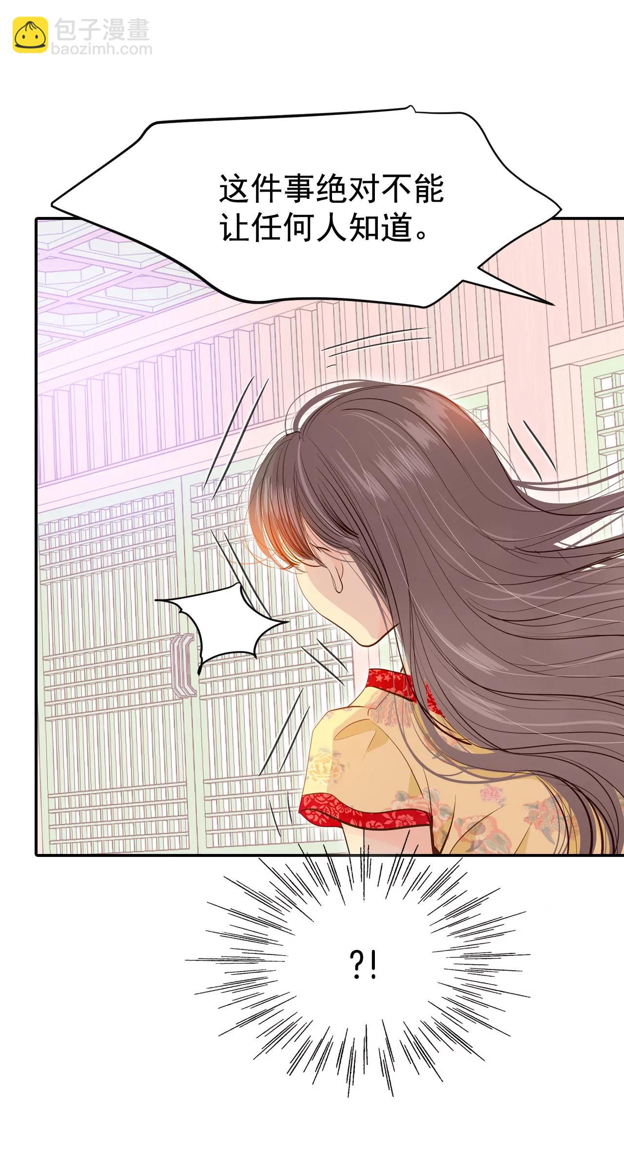 183-偷听（2）5