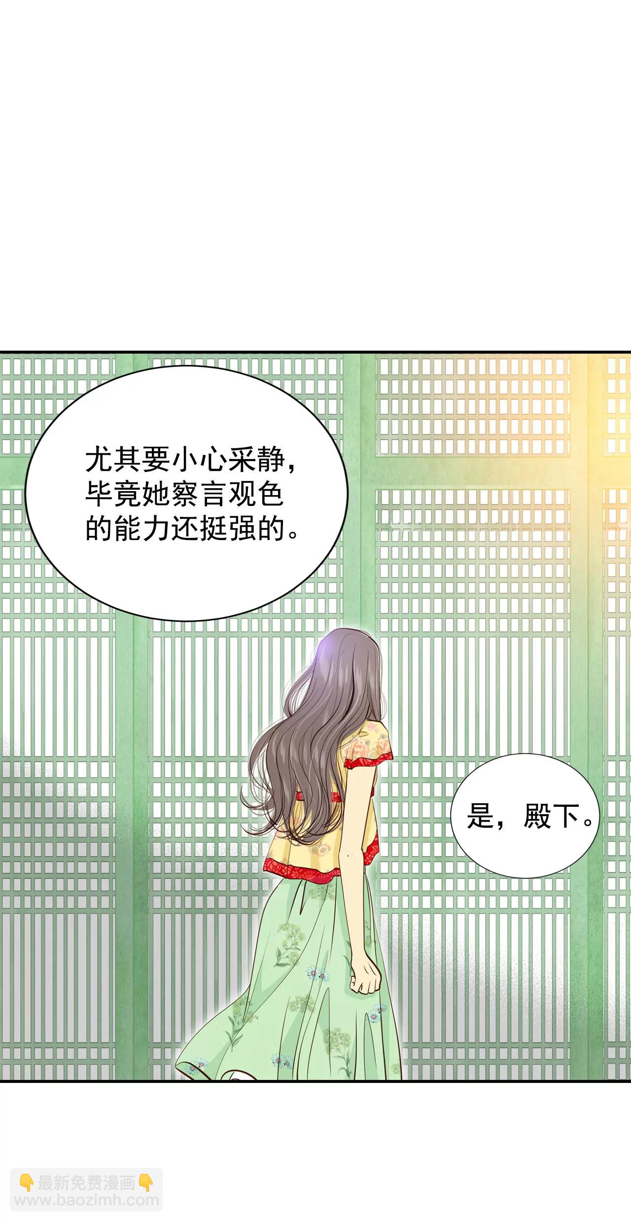 183-偷听（2）6