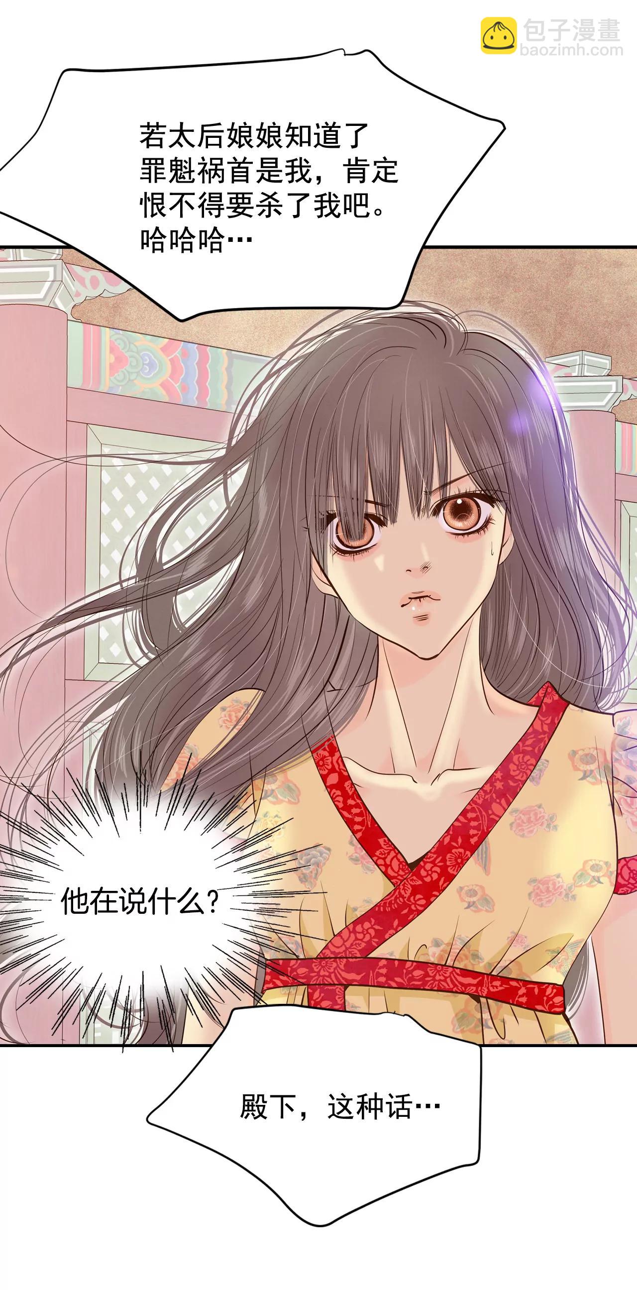 183-偷听（2）7