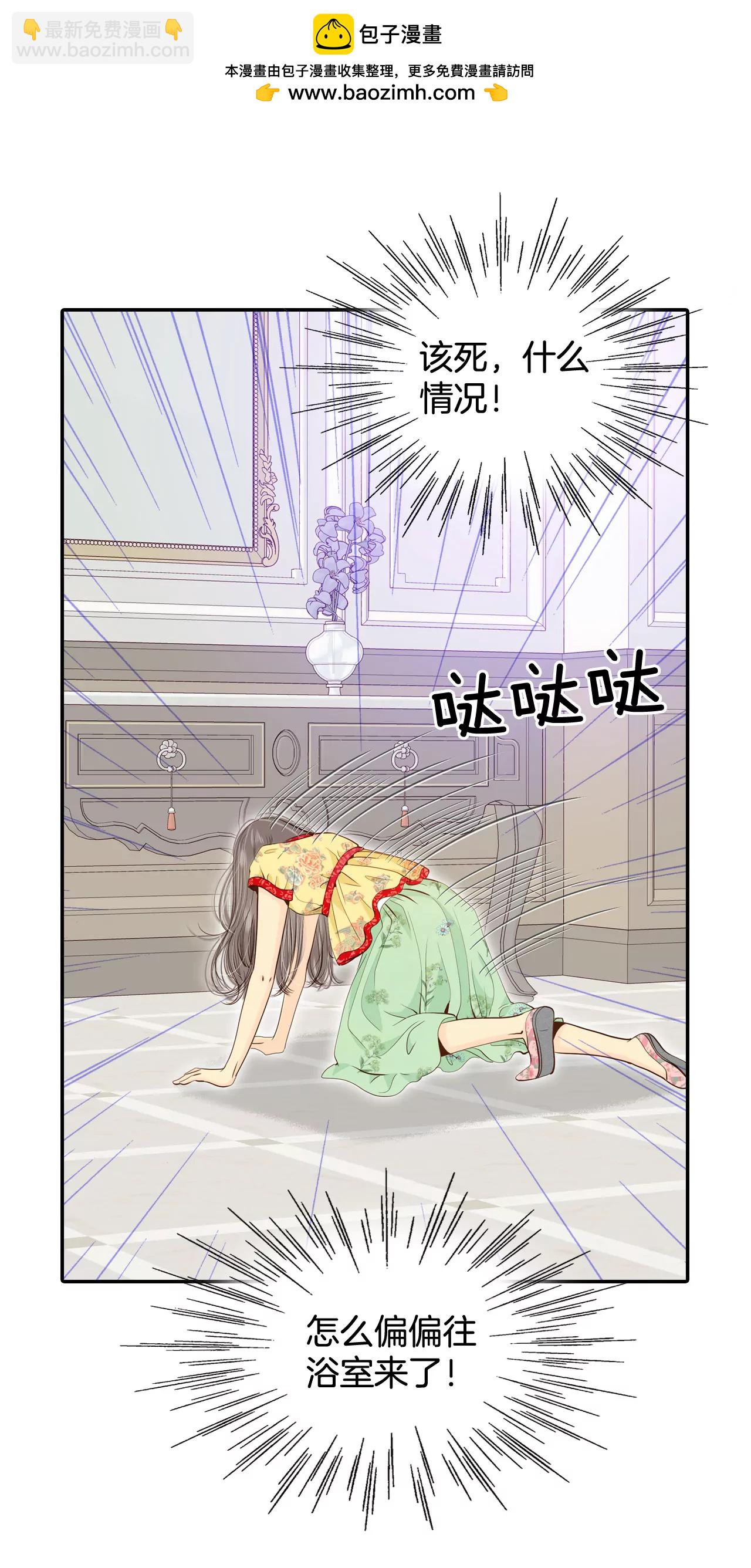 184-偷听（3）1