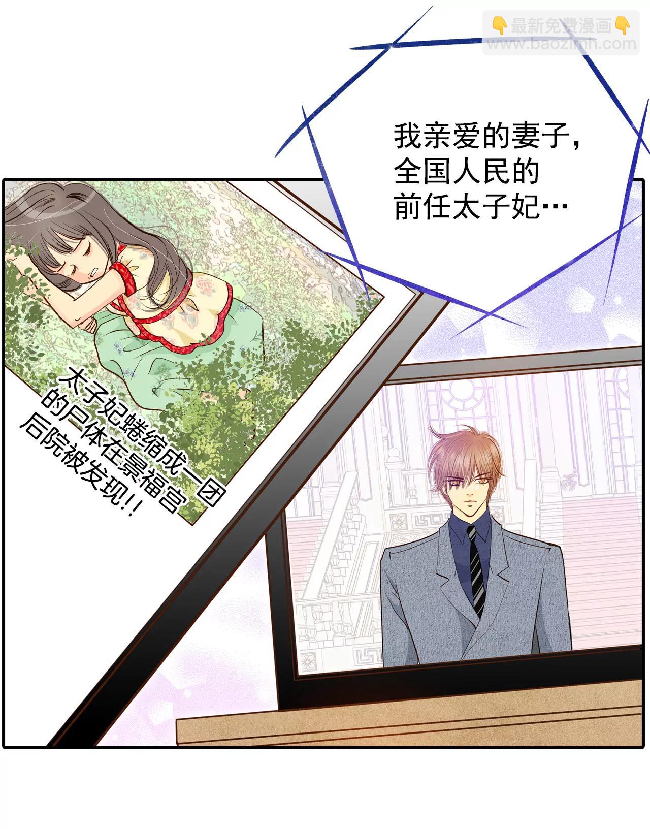 184-偷听（3）15